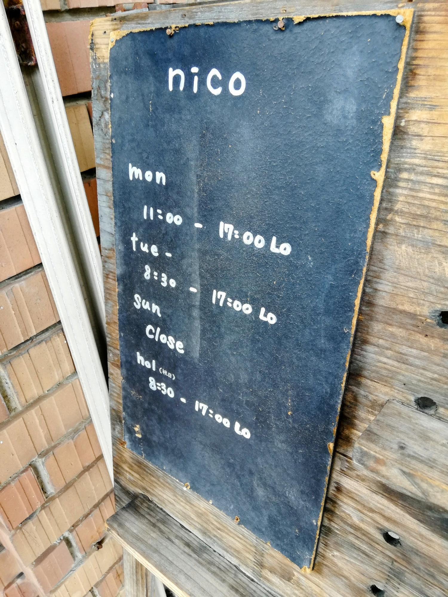 営業時間