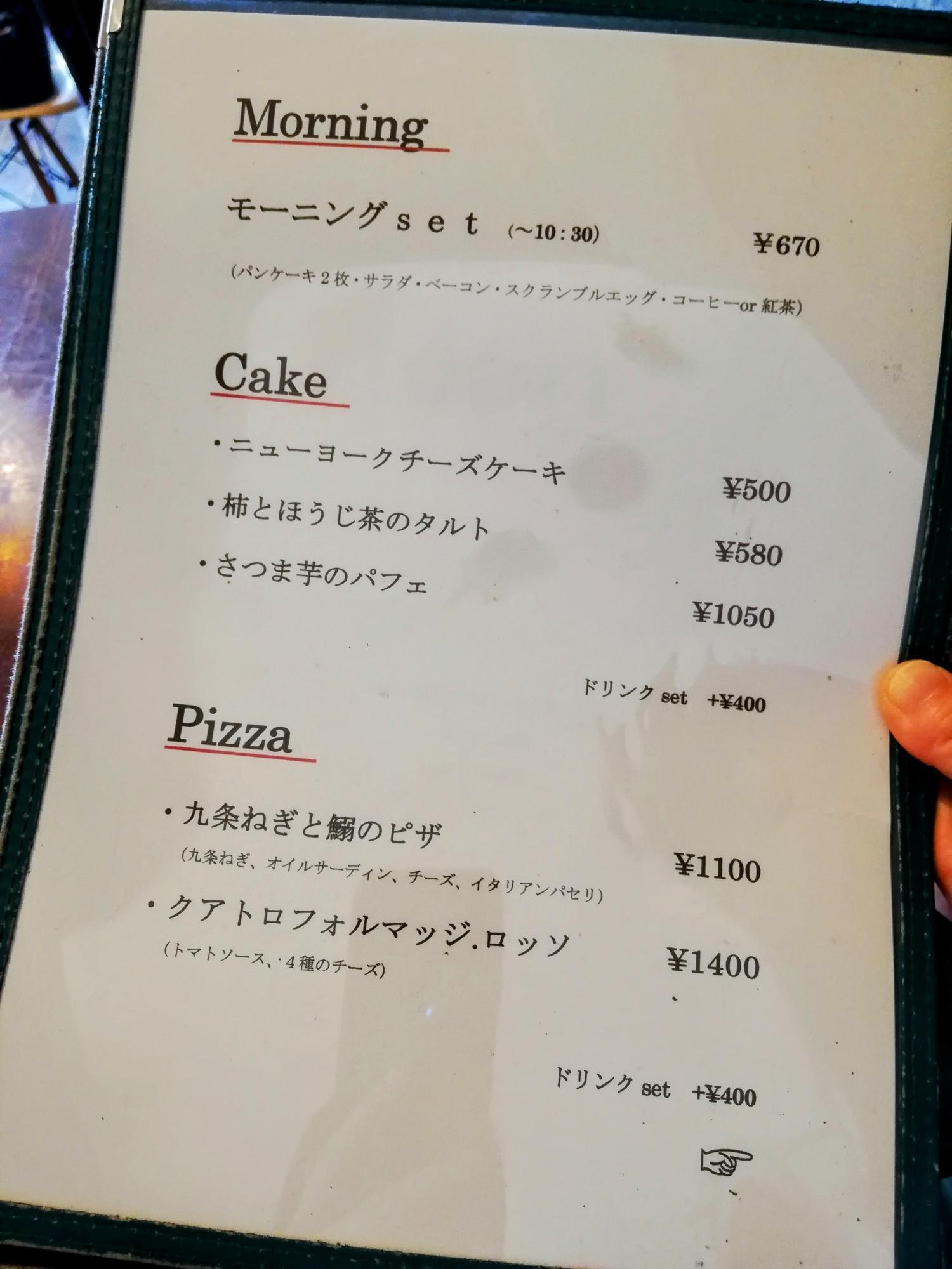 モーニングセットがあります