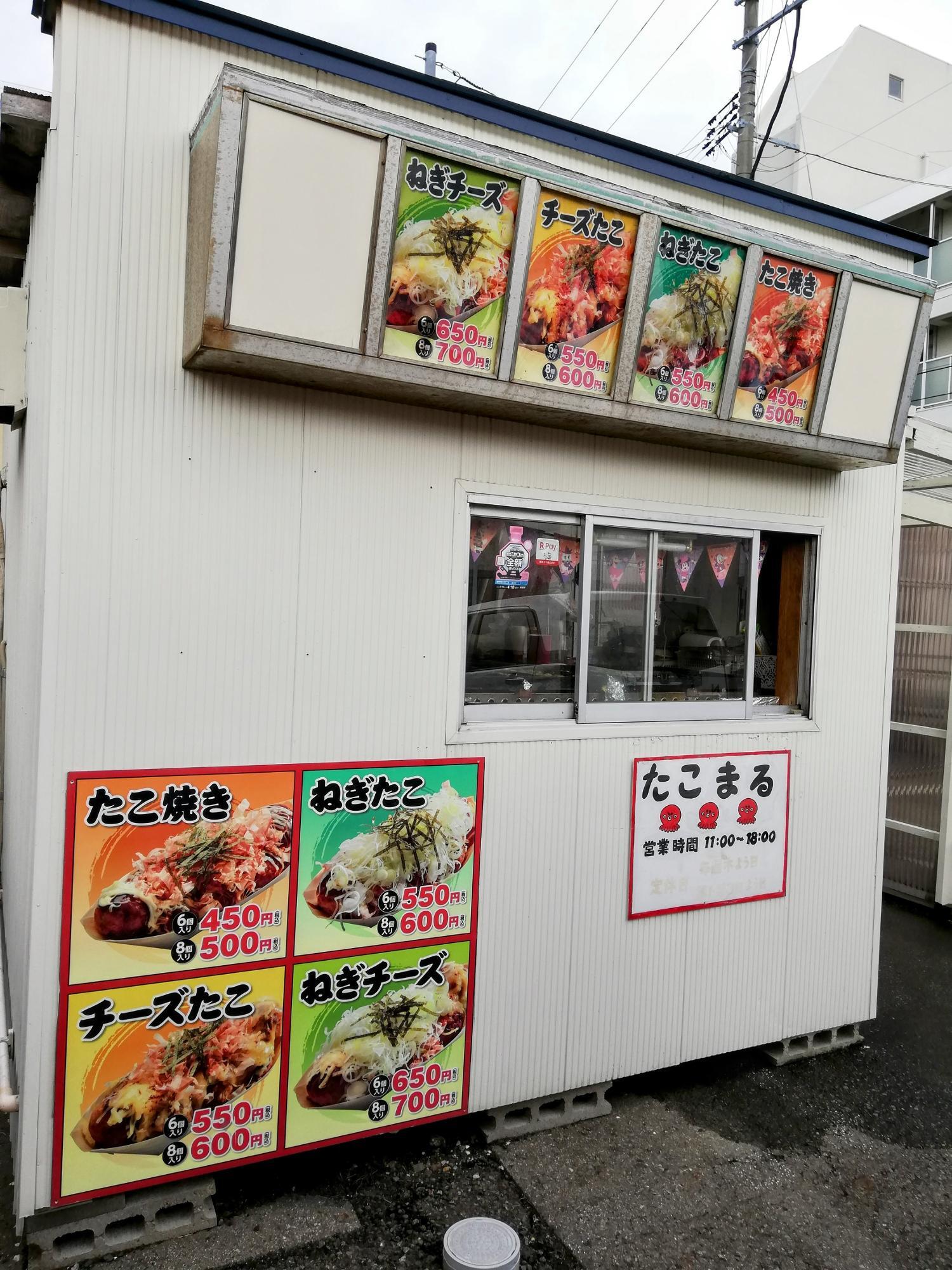 懐かしさを感じる雰囲気