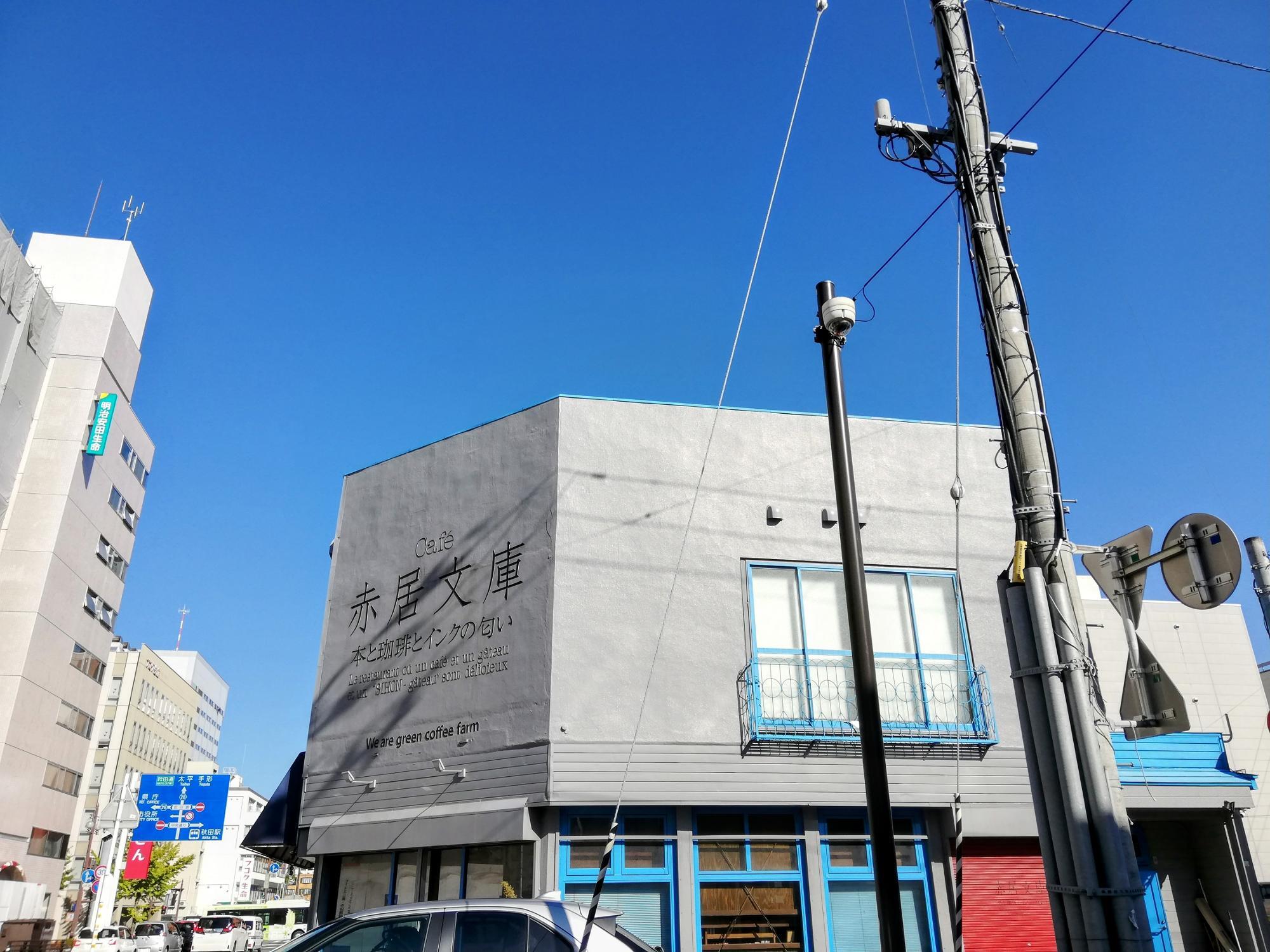 コンクリートの格好いい外観