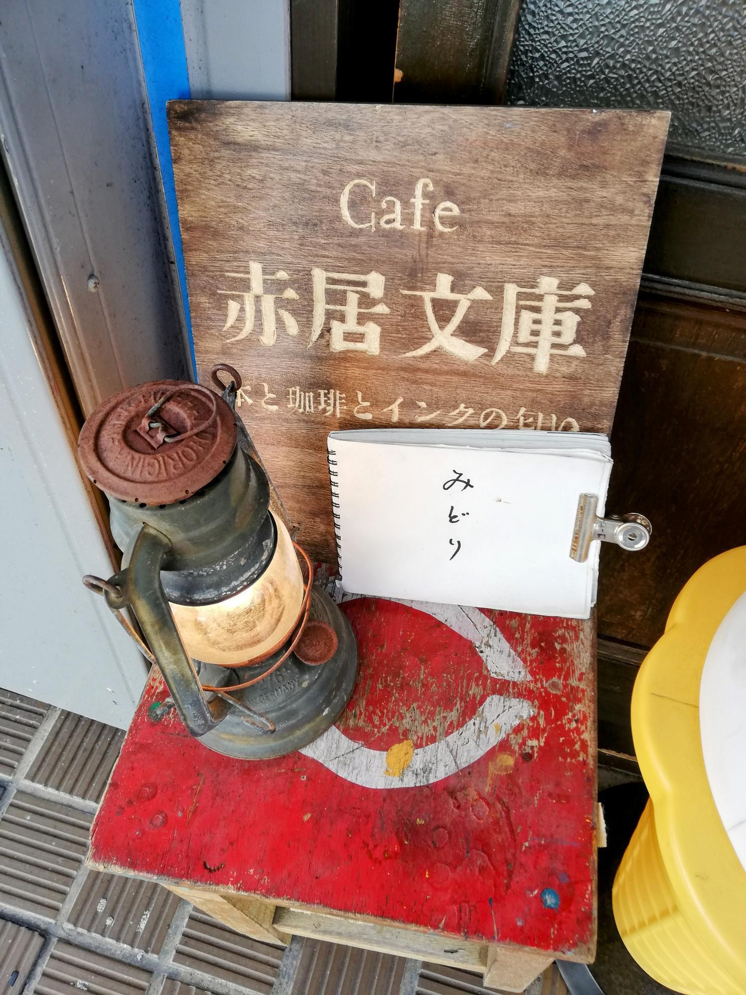 お洒落な看板です
