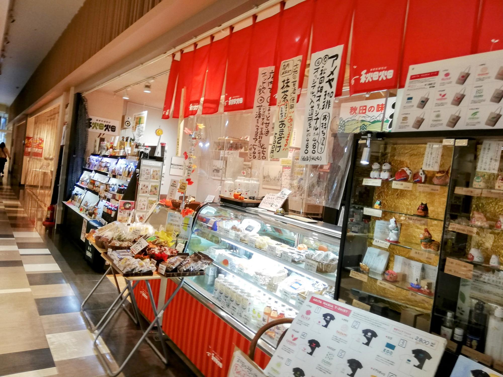 秋田の食材や銘菓が販売