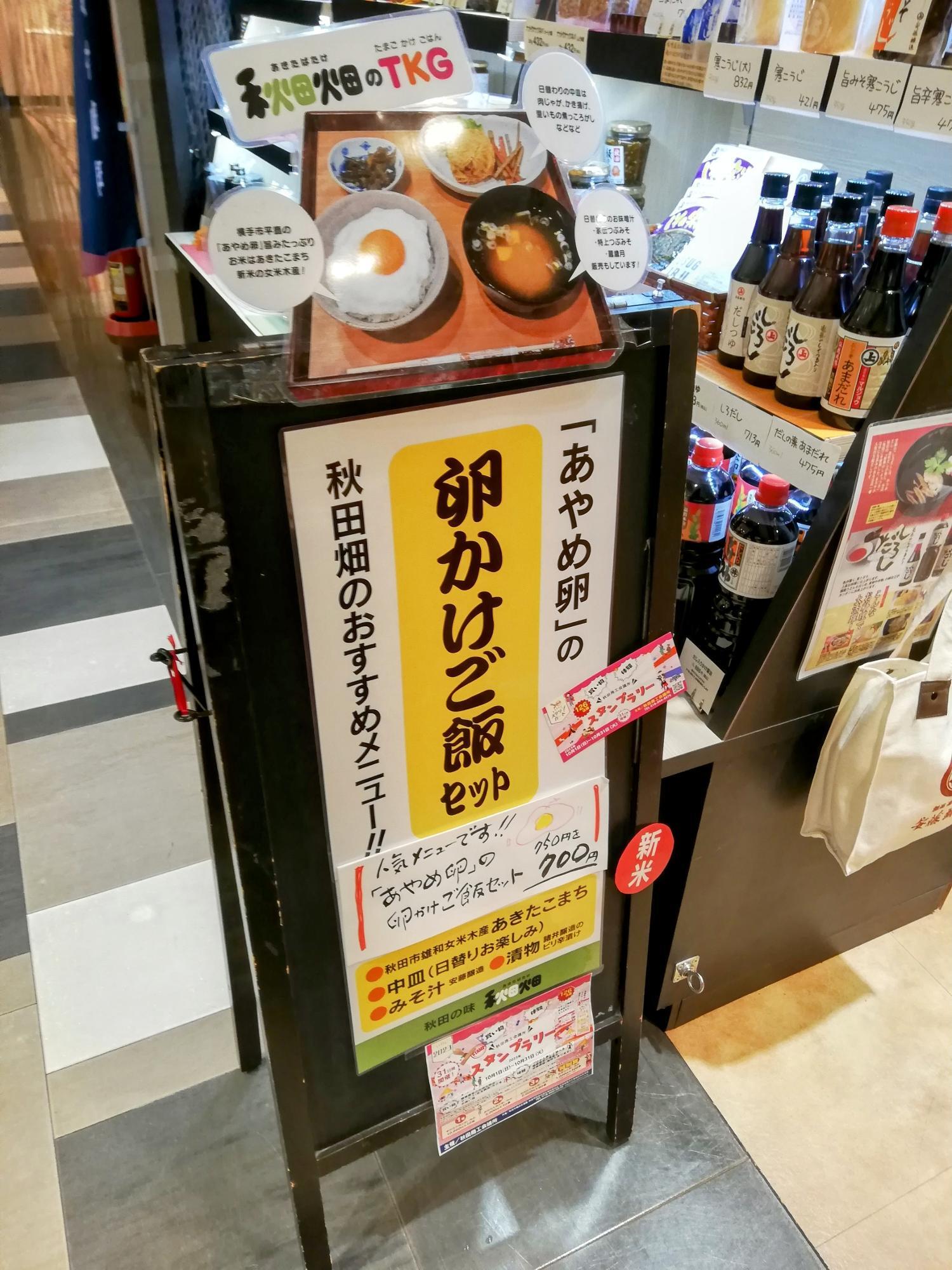 お店のおすすめメニュー