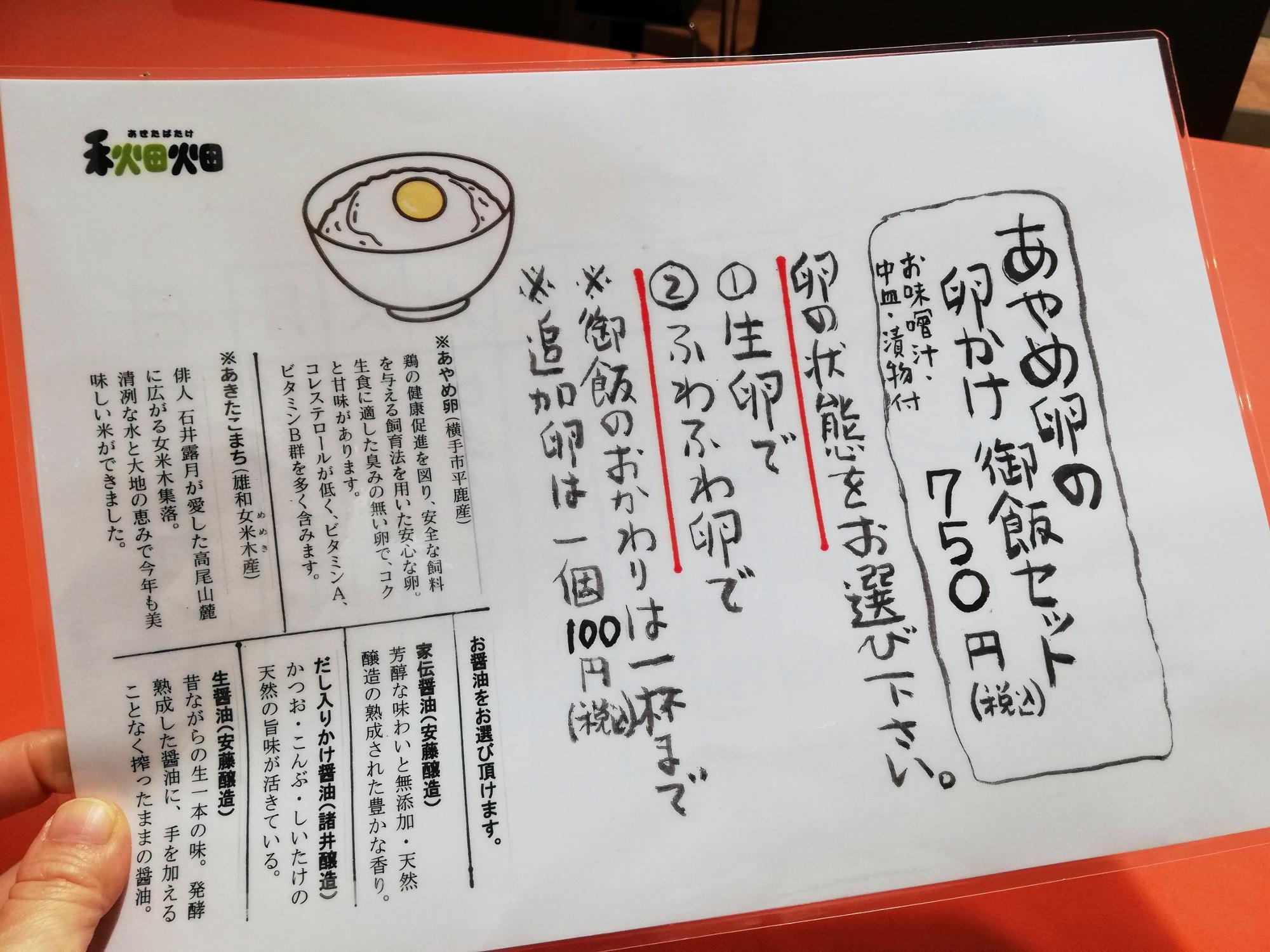 お店のおすすめメニュー