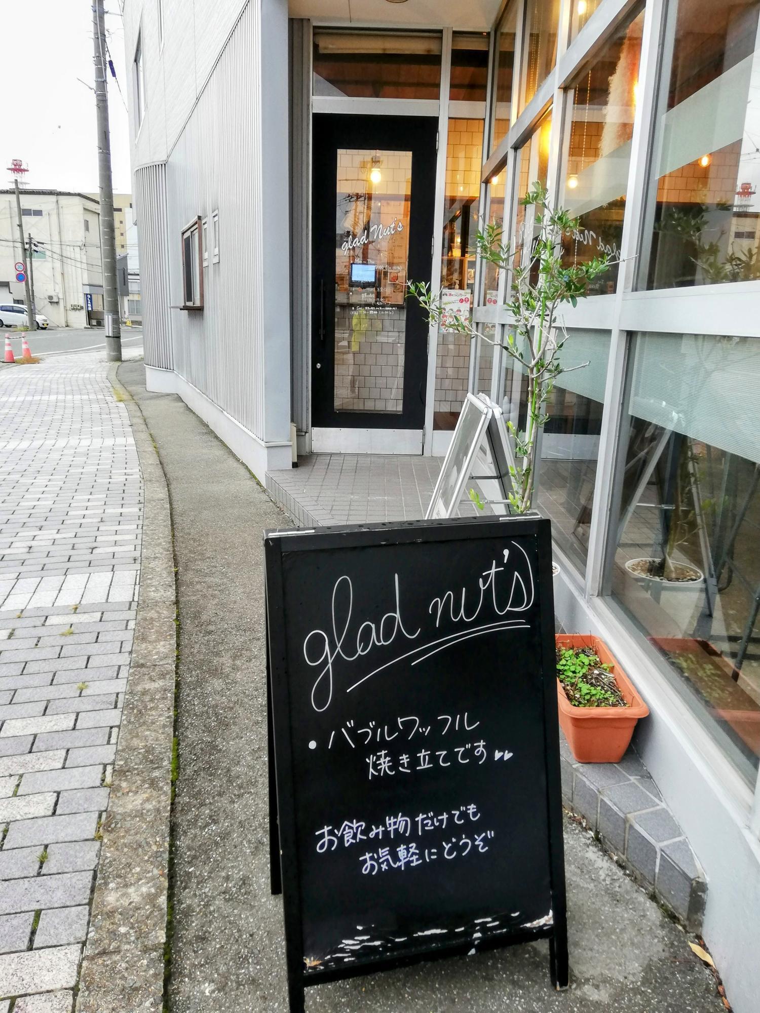 道路沿いに面したカフェ