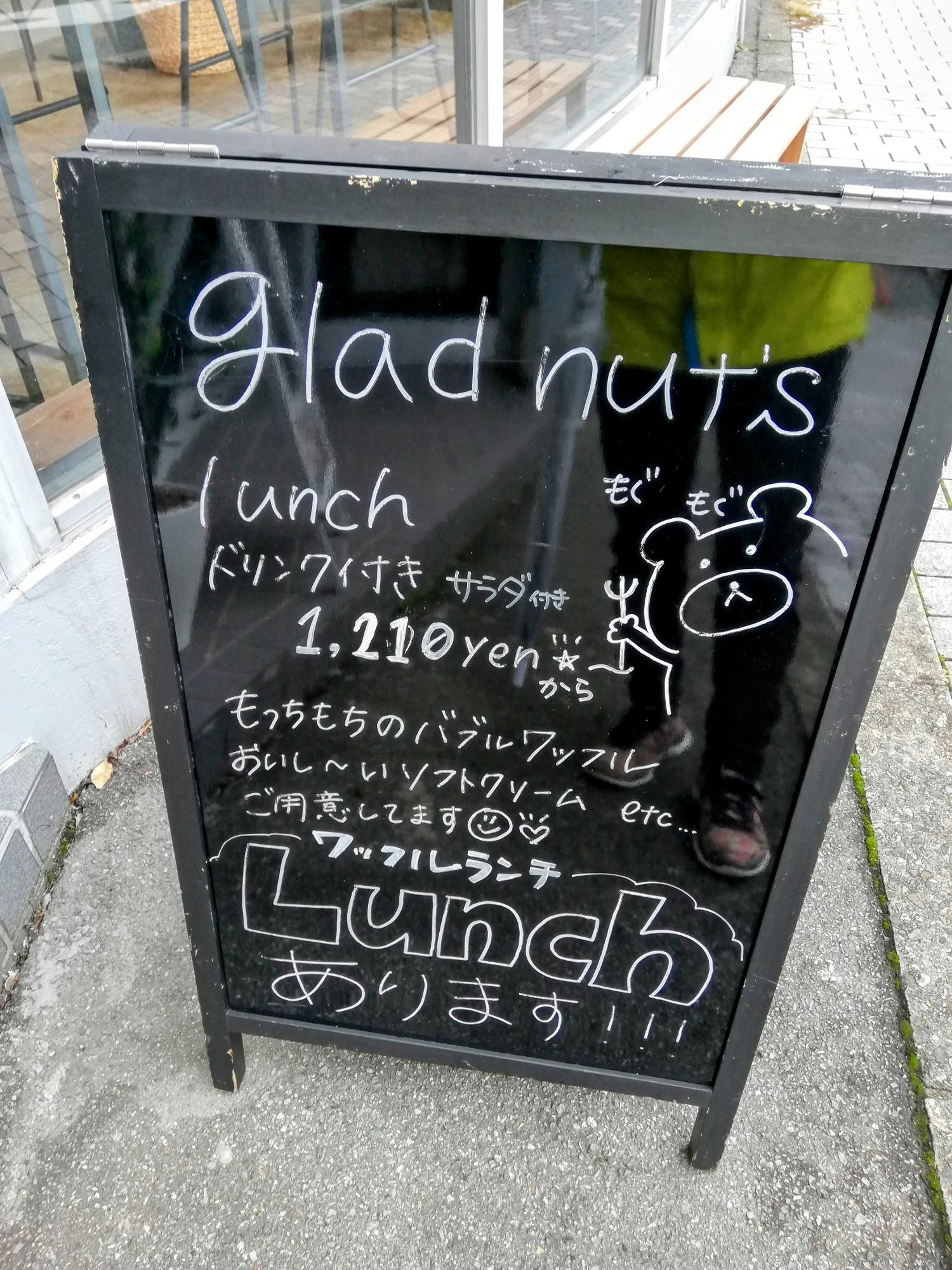ランチもあります