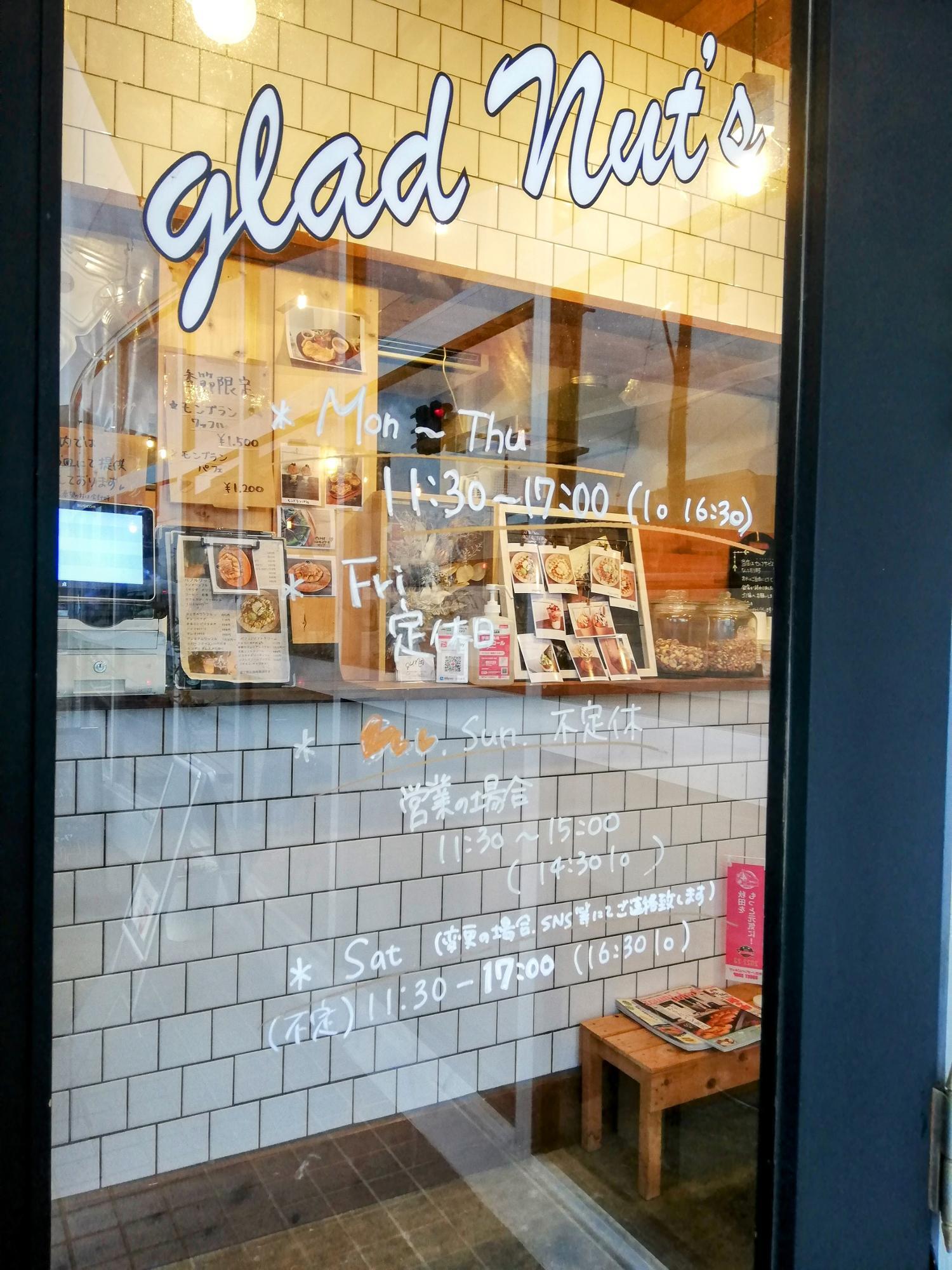 お店の様子が見えます