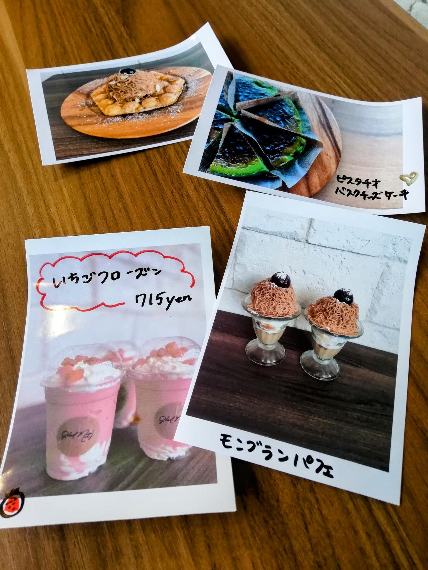 写真付きなのはありがたい