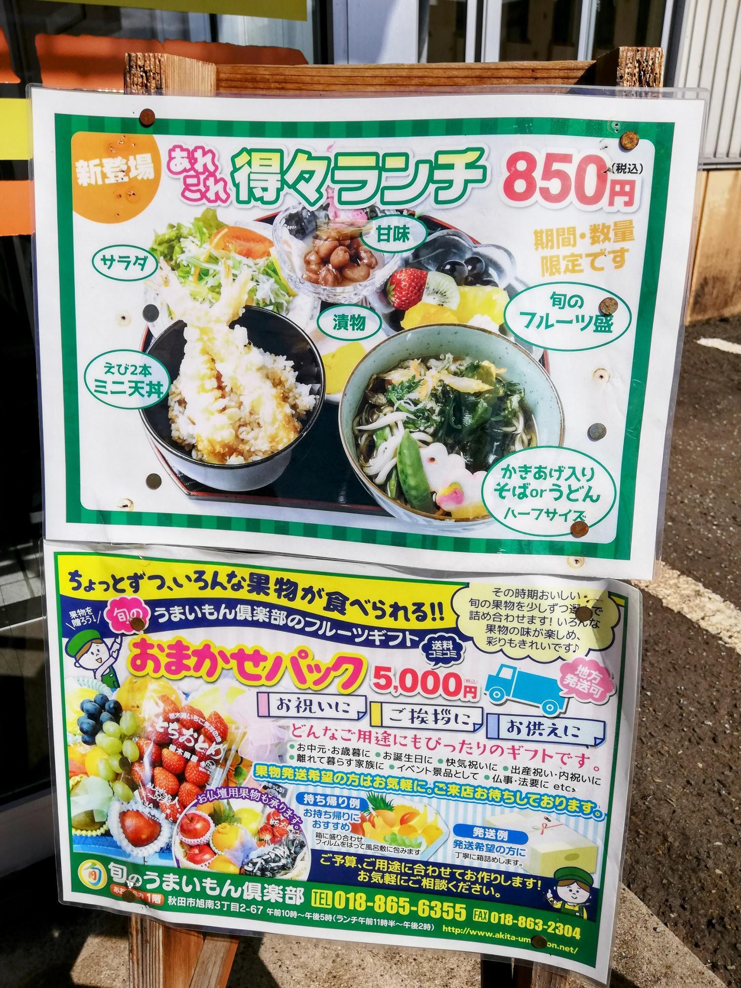 美味しそうな看板メニュー