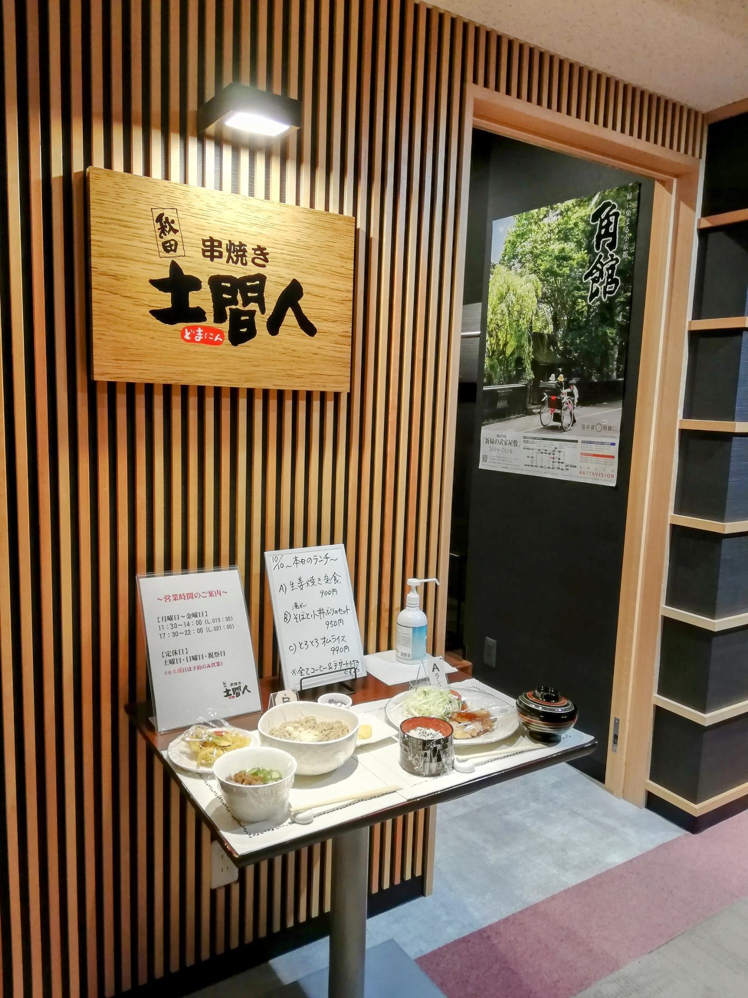 木の外観が素敵です