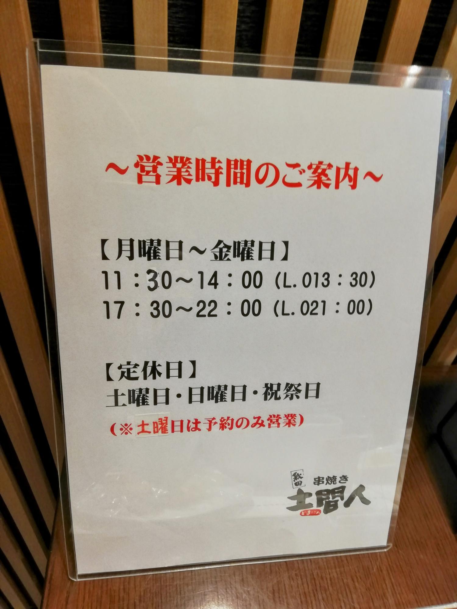 夜も来てみたいですね