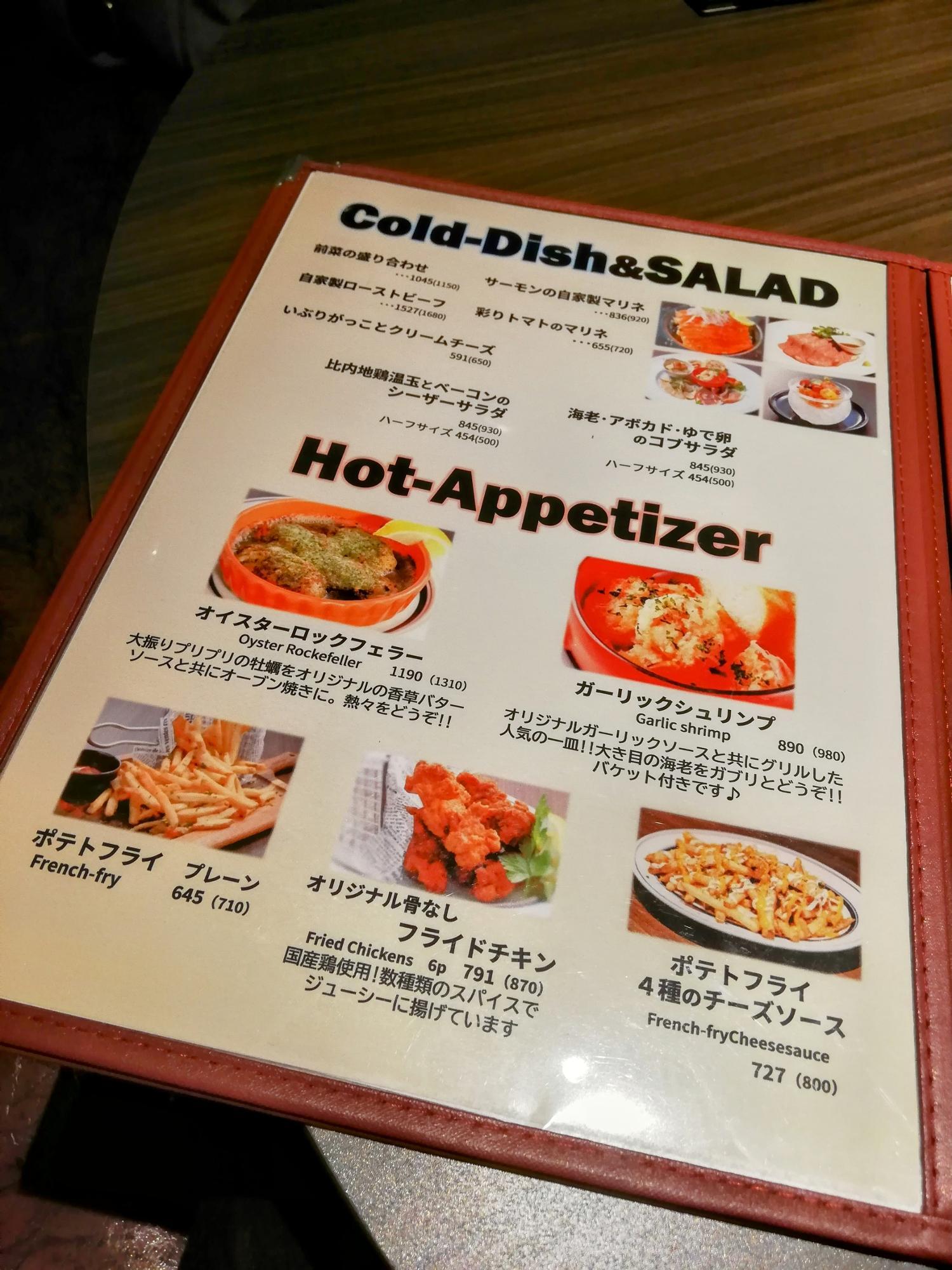 色々 種類がありますね