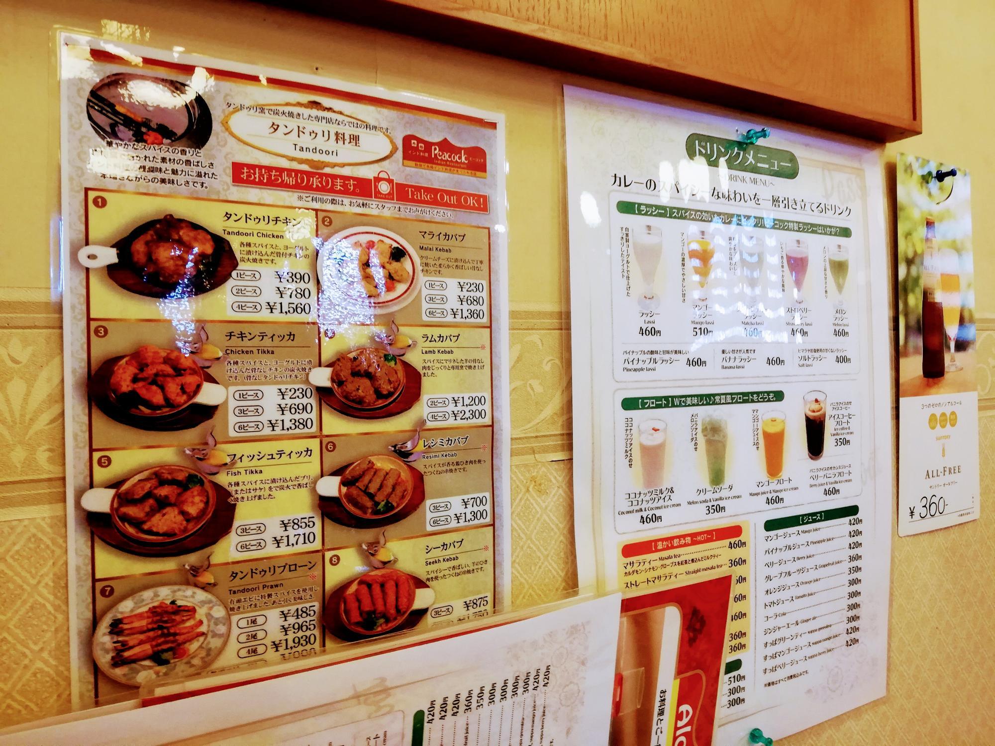 タンドゥリ料理(単品)もあります