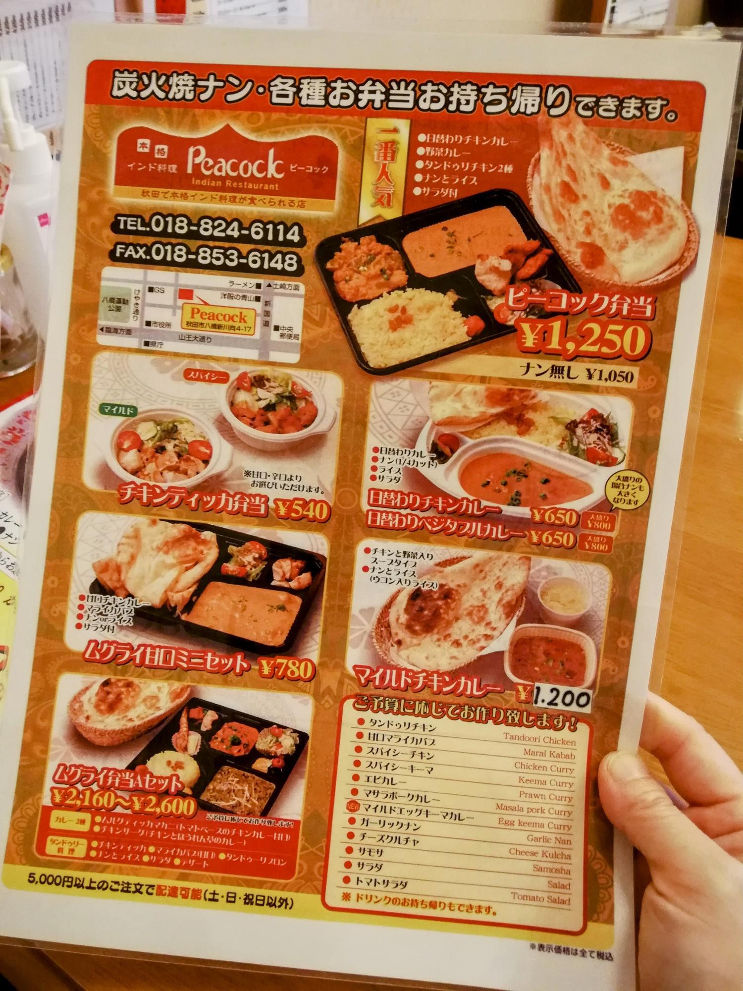 お弁当も美味しそうです