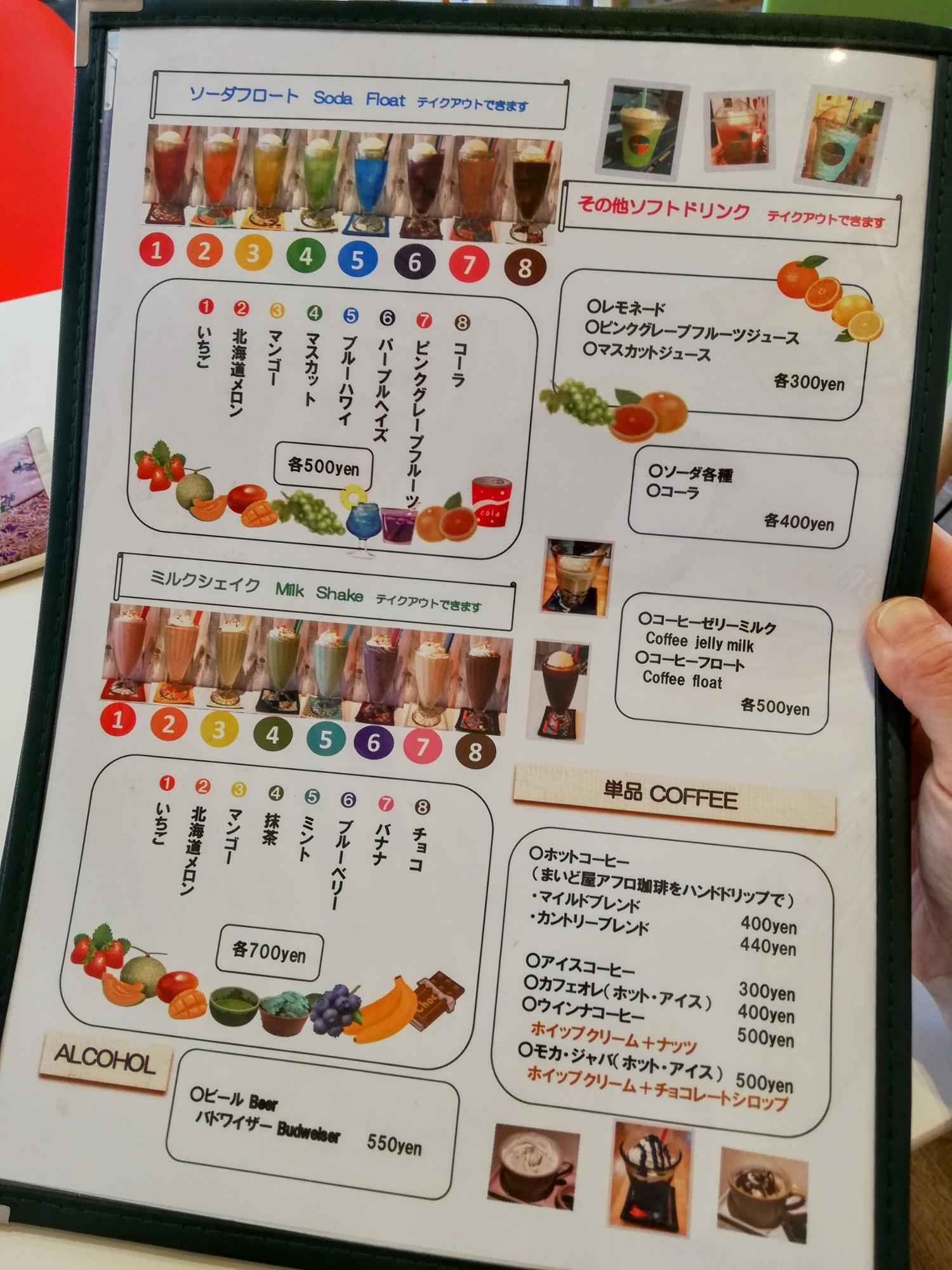 ソーダフロートも美味しそう