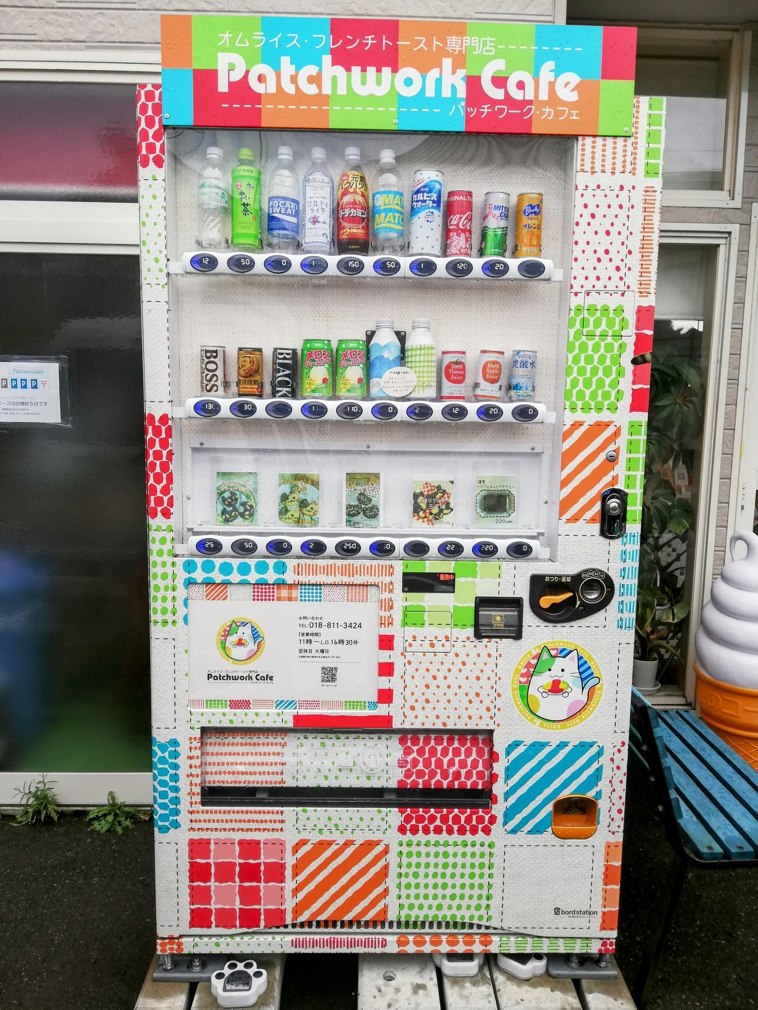 可愛い自販機