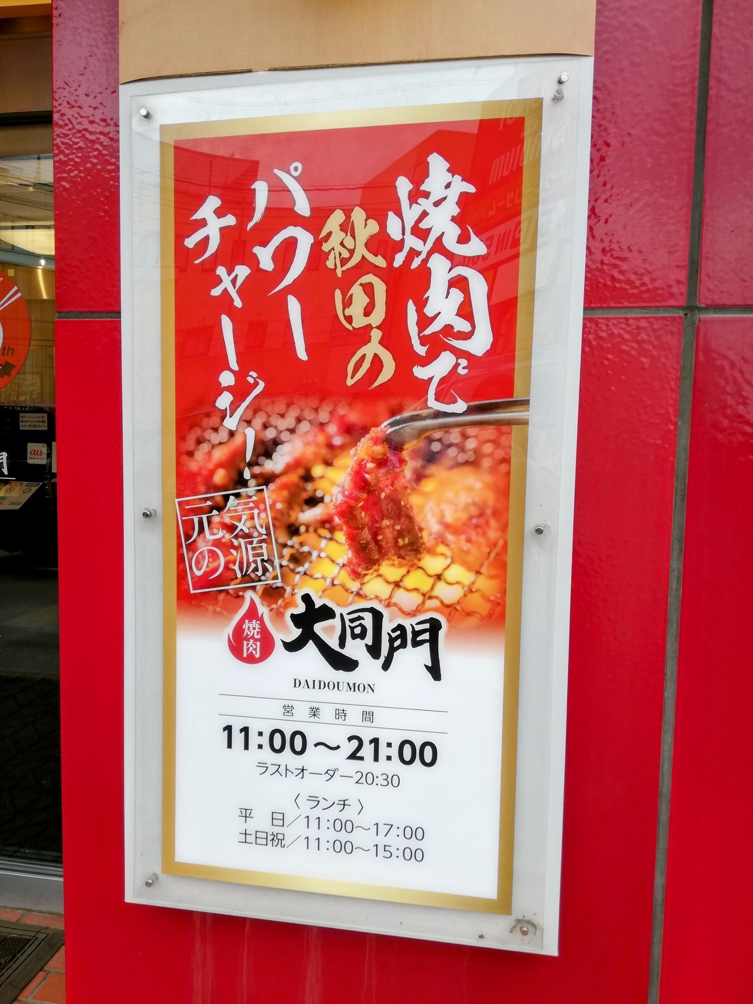 元気の源(間違いない)
