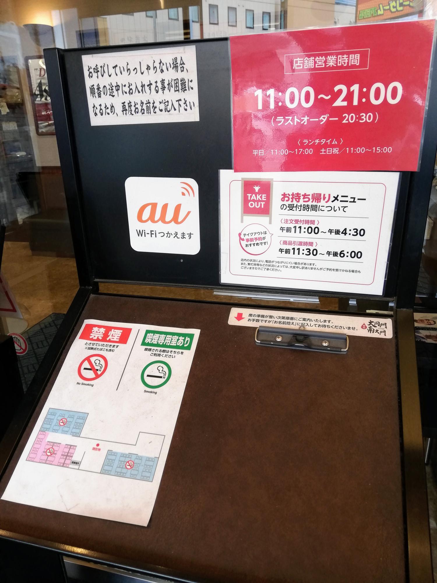 お持ち帰りメニューもあります