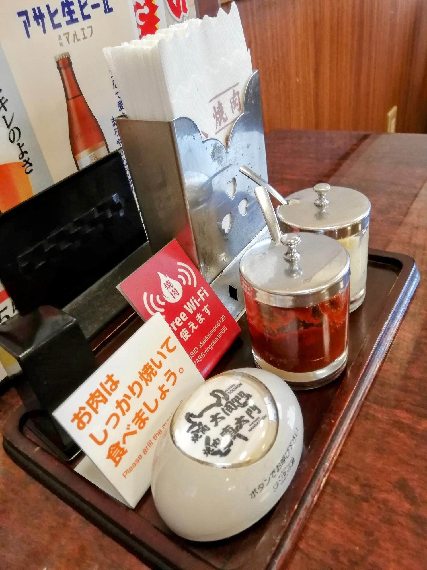 調味料等が並んでます