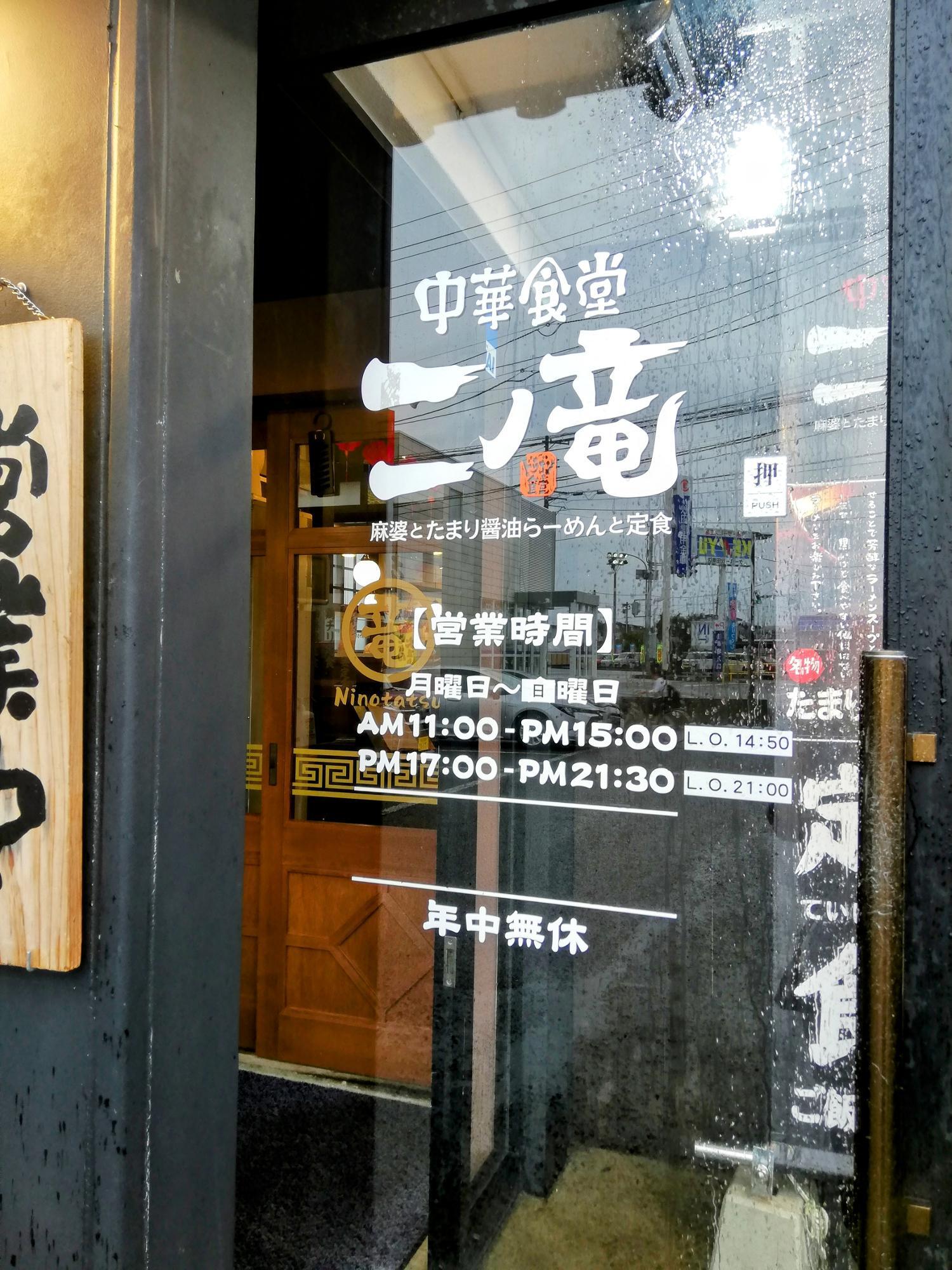 営業時間