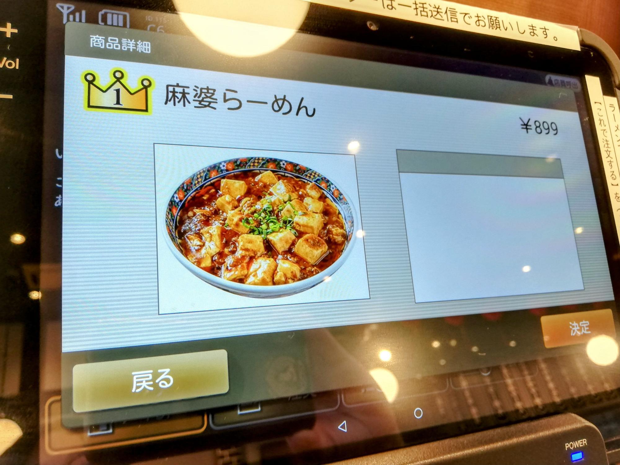 君に決めた♪笑