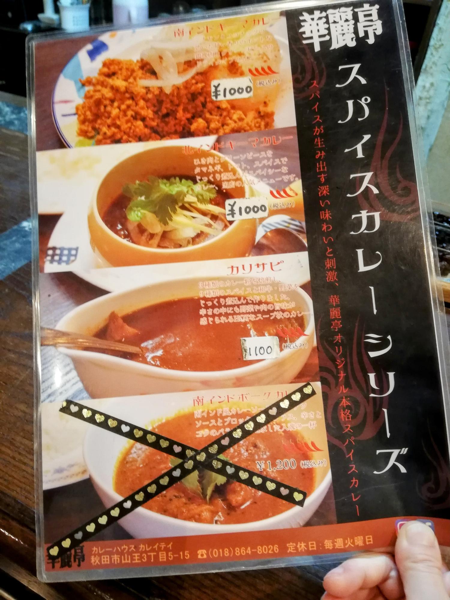 全部食べたい