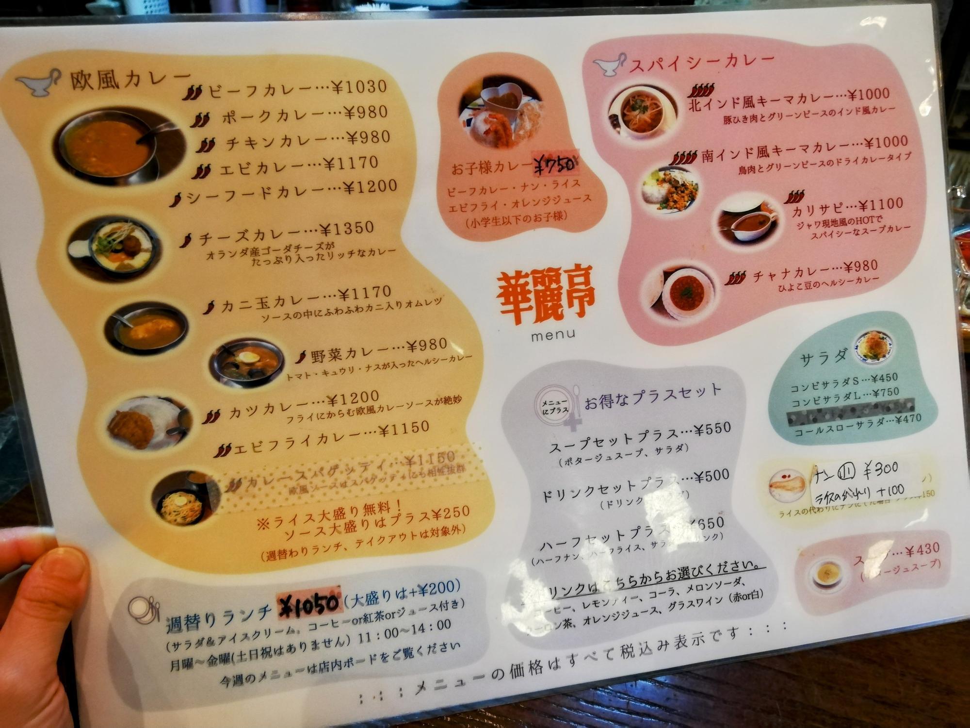 他のメニューもあります