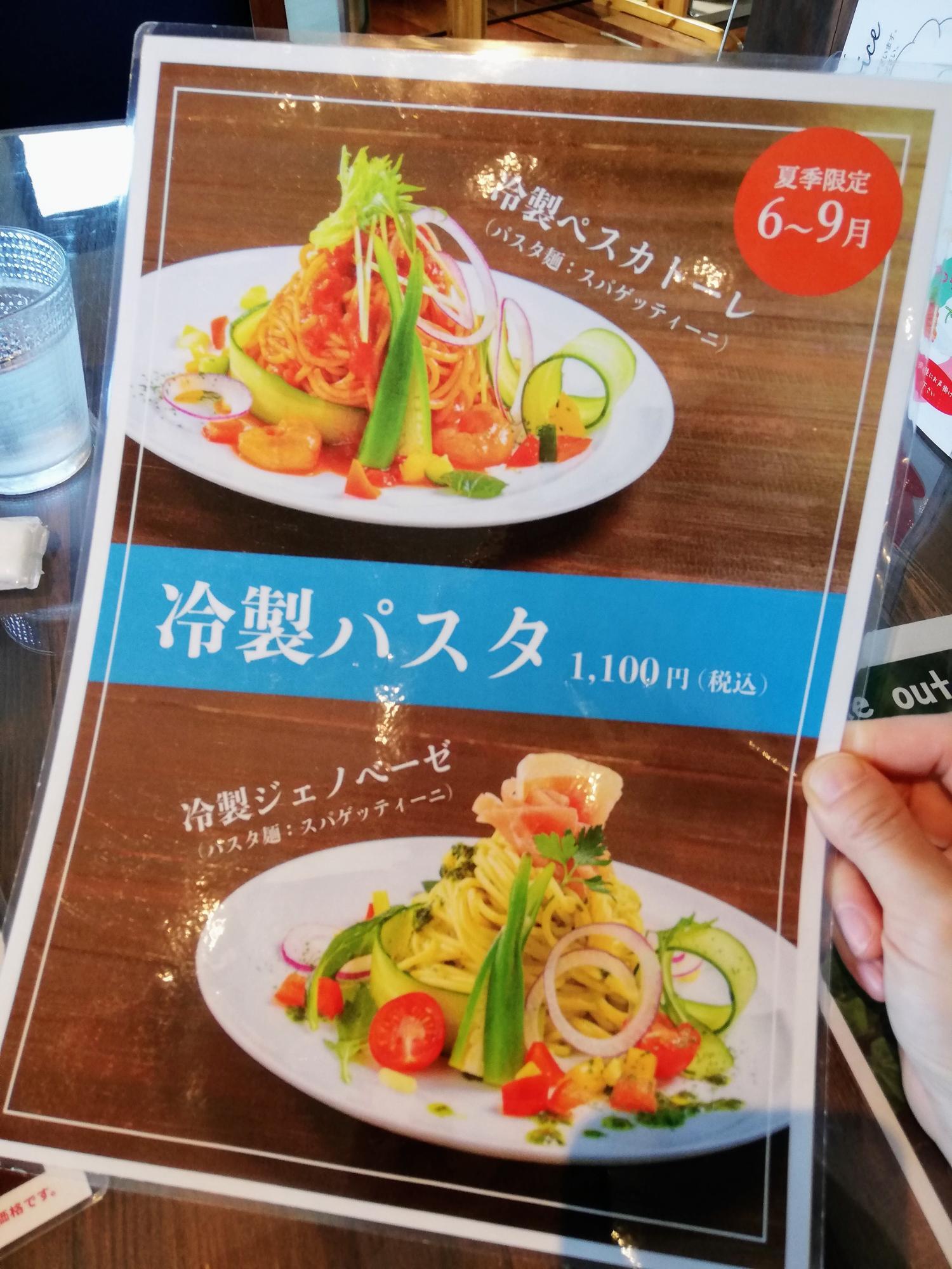 やっぱりコレかな♪