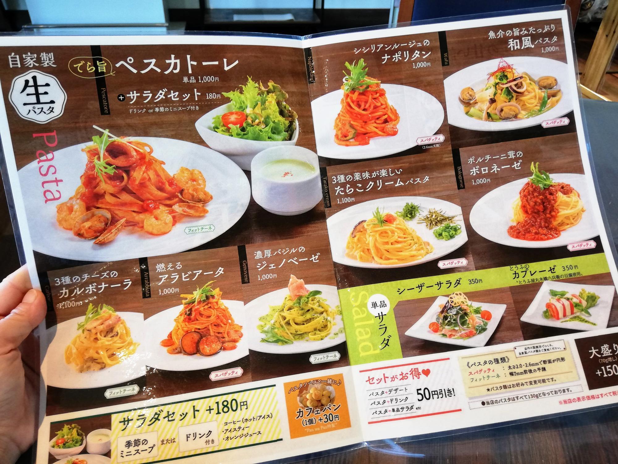 こっちも美味しそう～