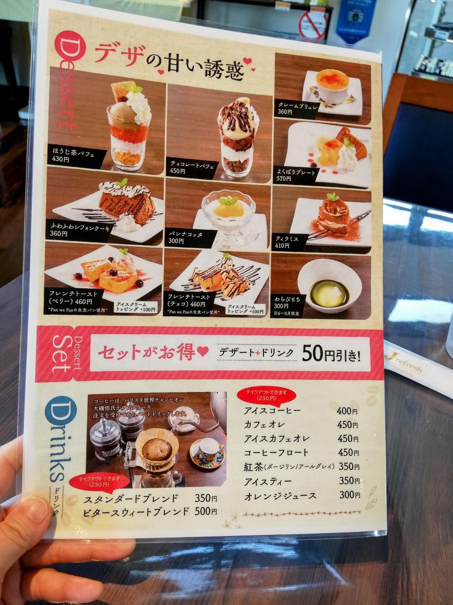甘すぎる誘惑が…