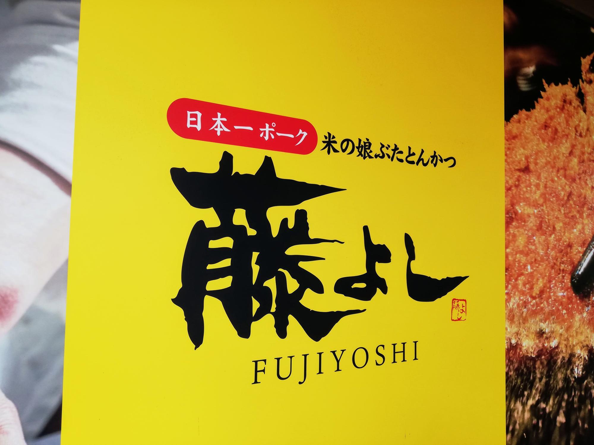 目立つ看板
