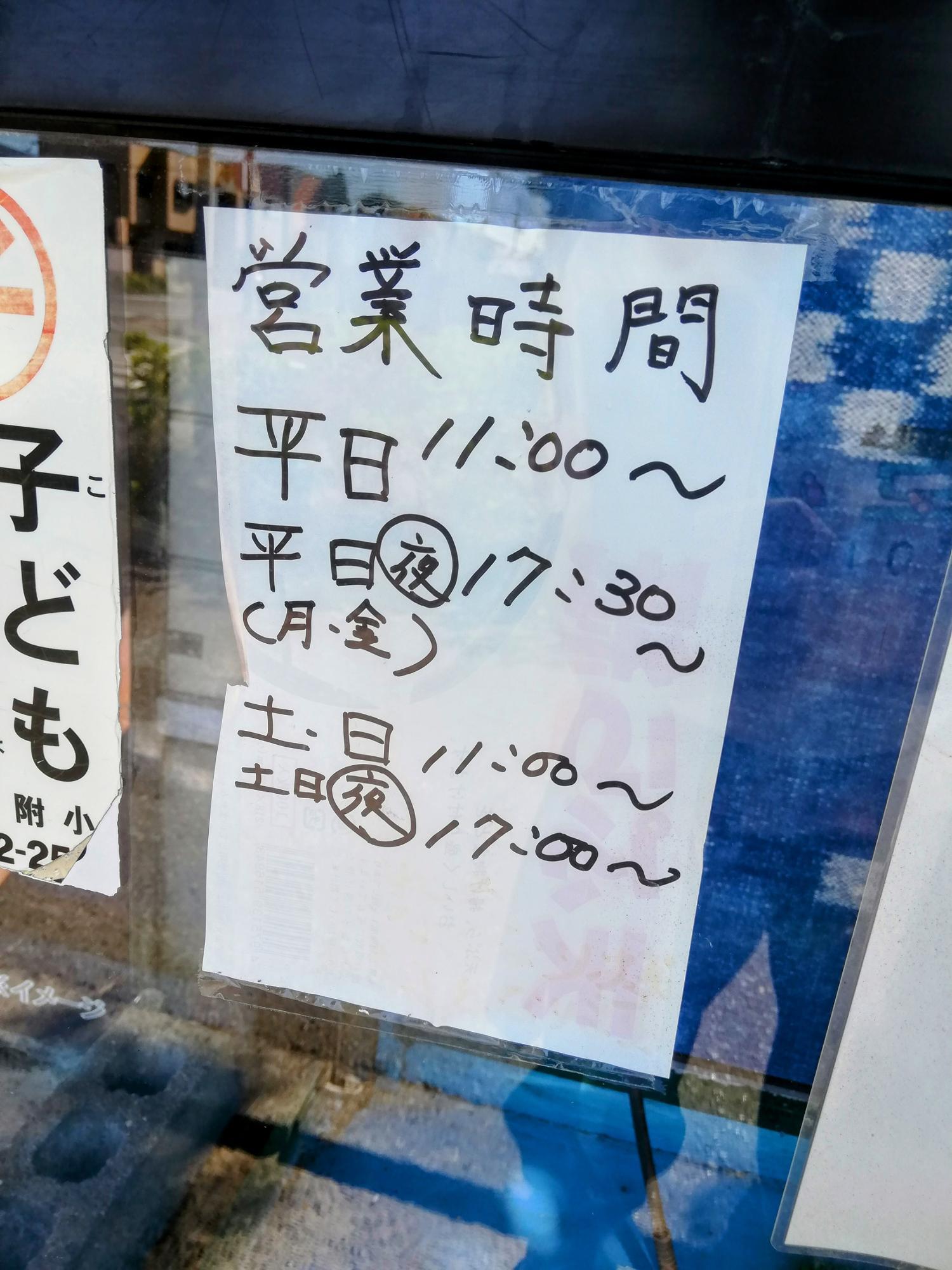 中休みもあります