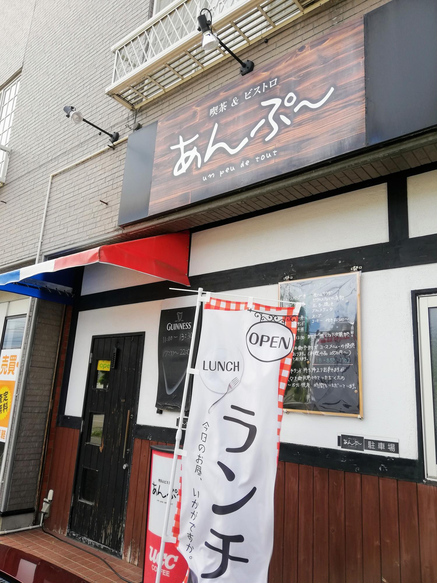 お洒落な外観
