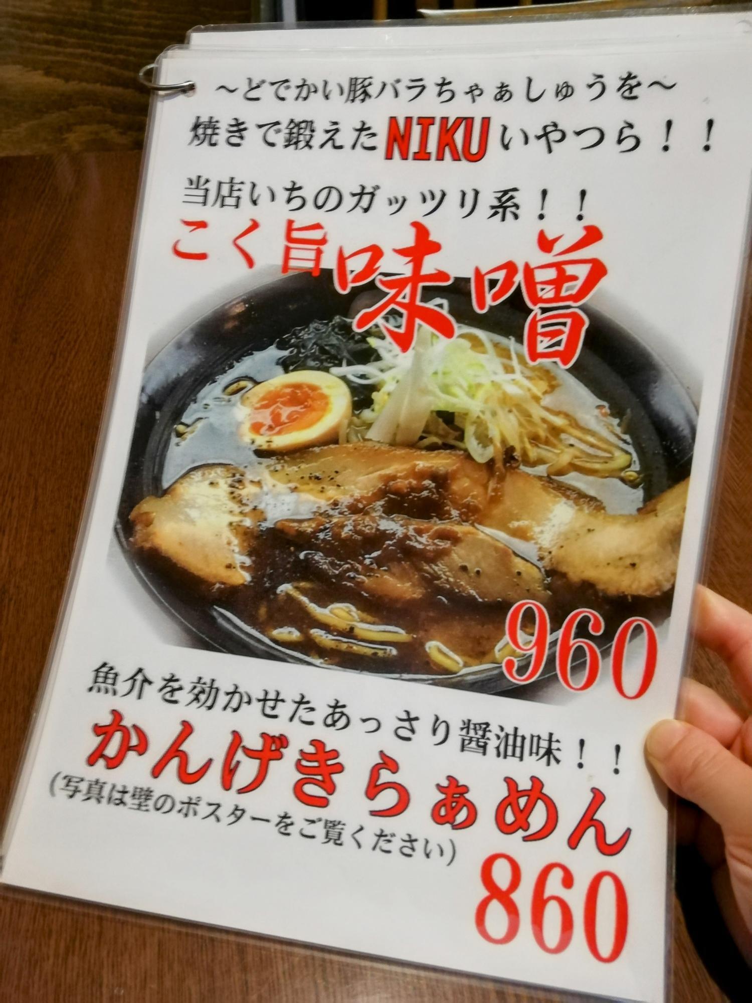 映えそうなメニューです