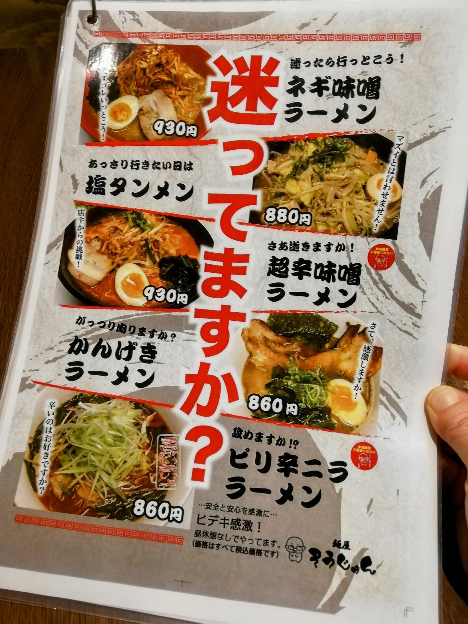かなり迷う人にはコチラ↑
