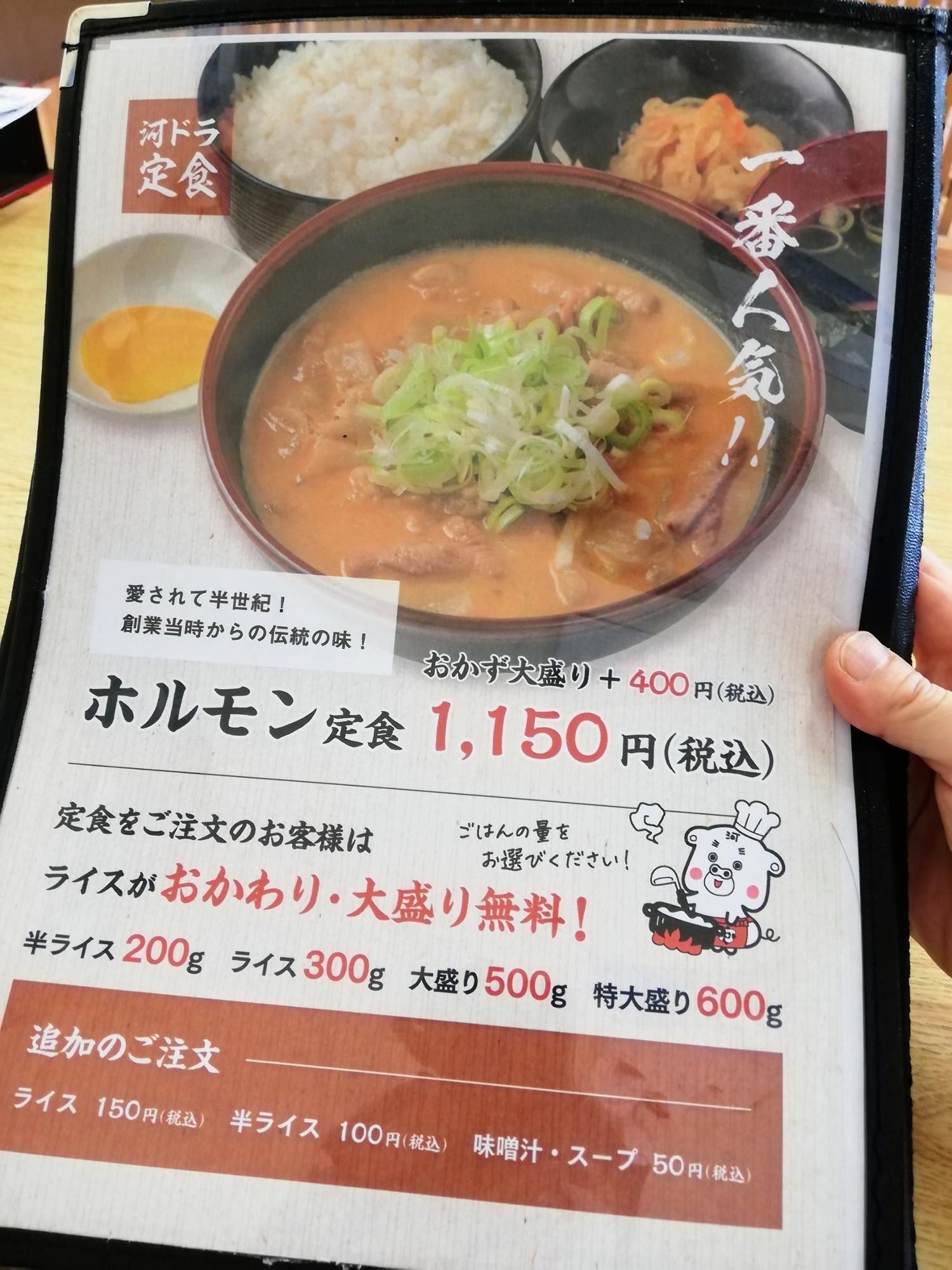 伝統の味