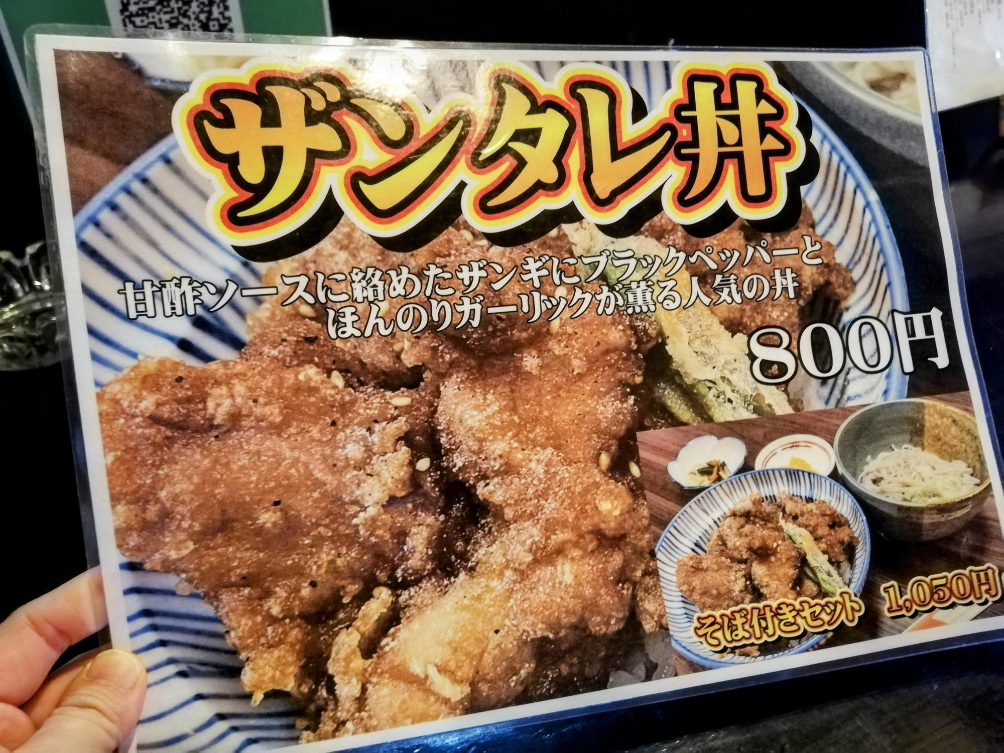 これはもう食べるしかない