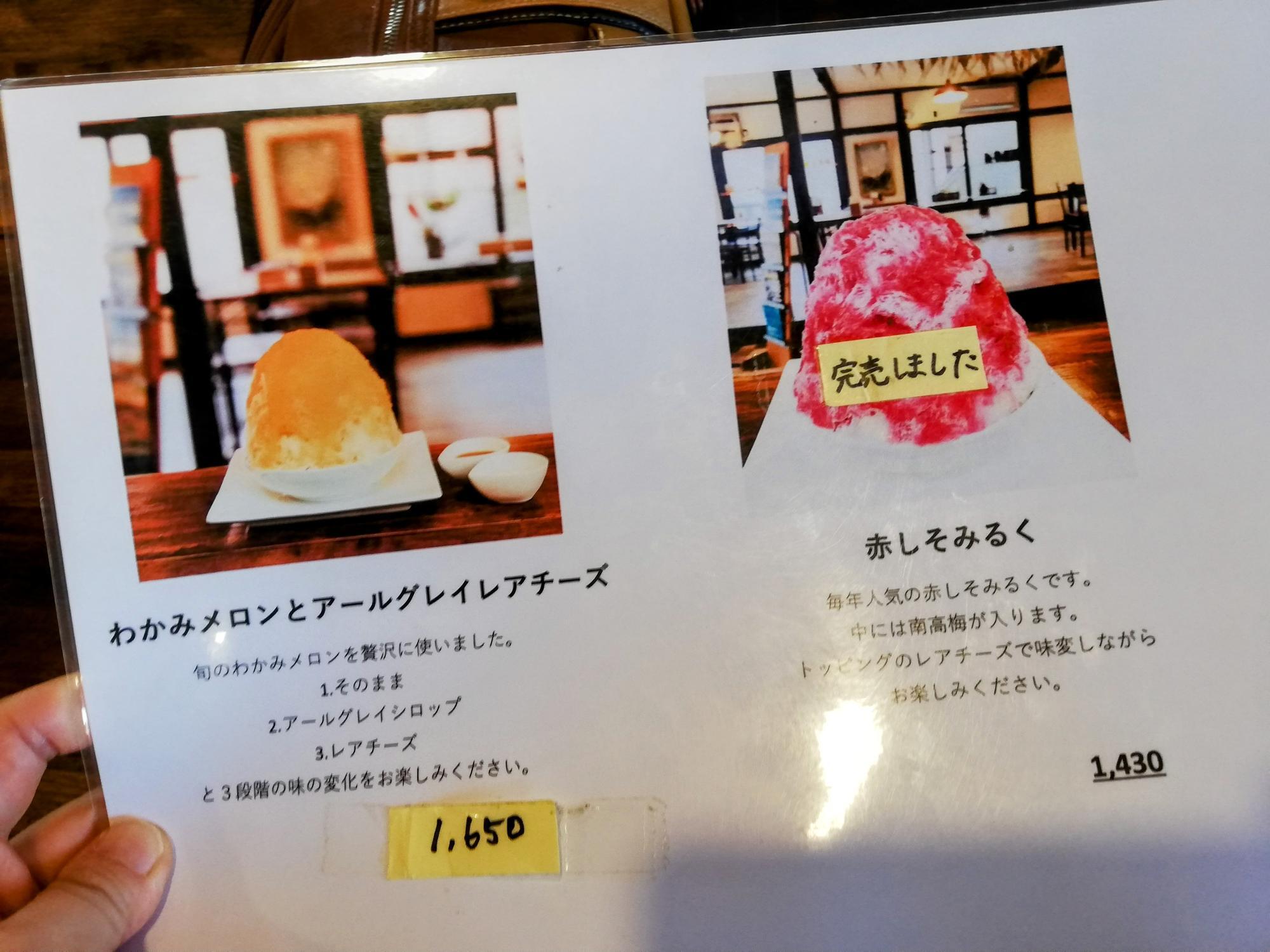 完売してるかき氷もありました