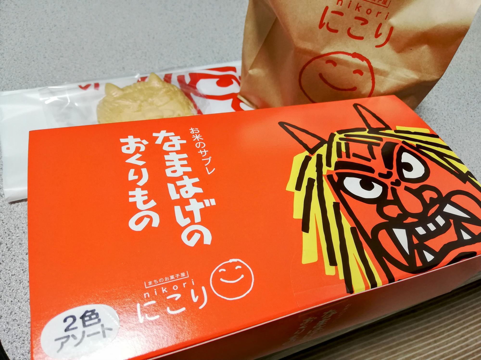 本日購入した物