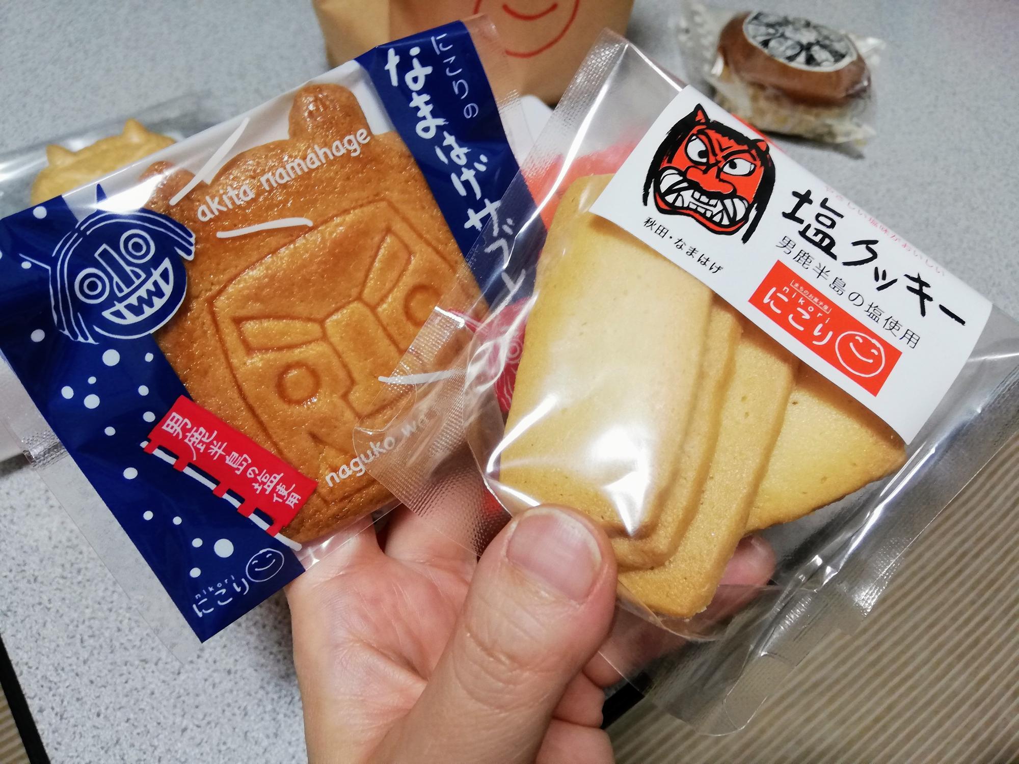 この２つも美味しいんです