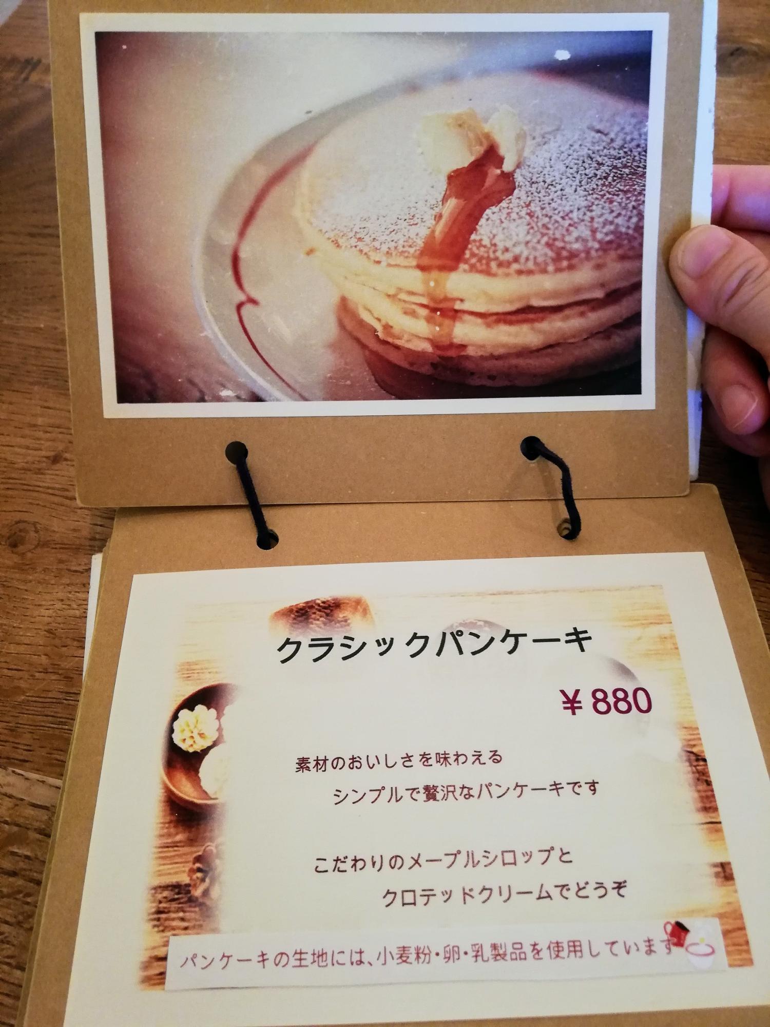 シンプルなパンケーキ