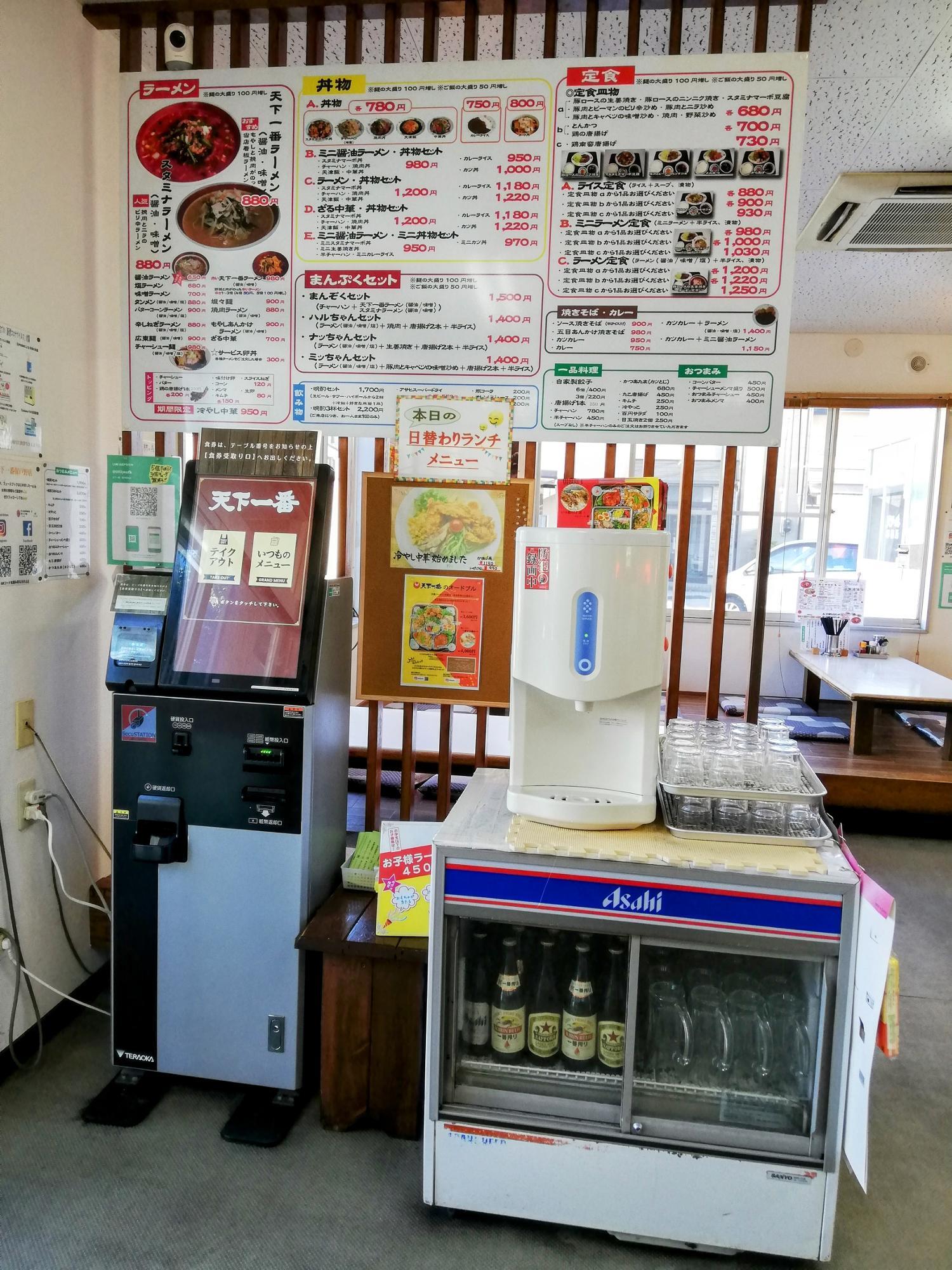入り口直ぐ左に券売機