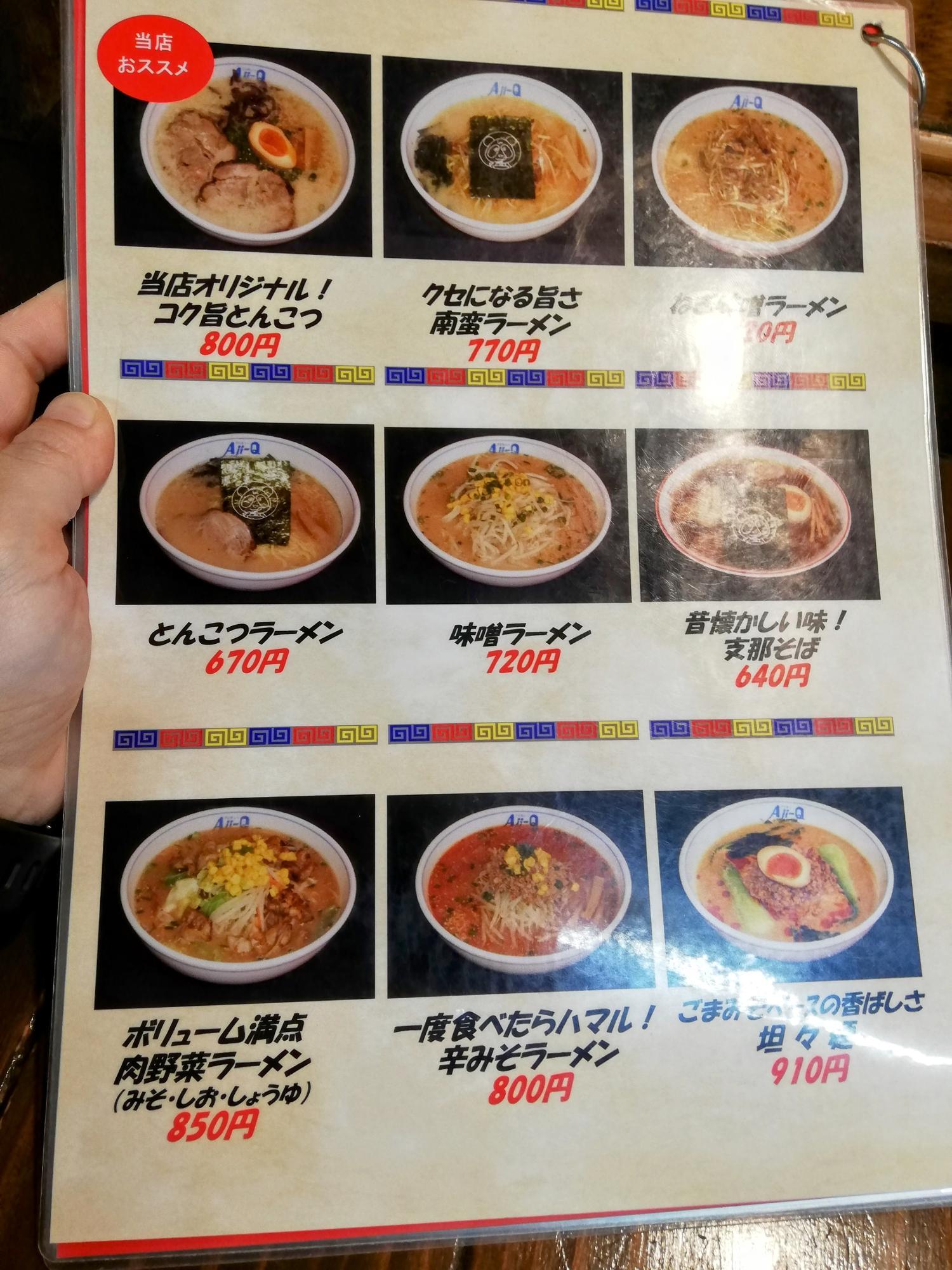 全部美味しそう