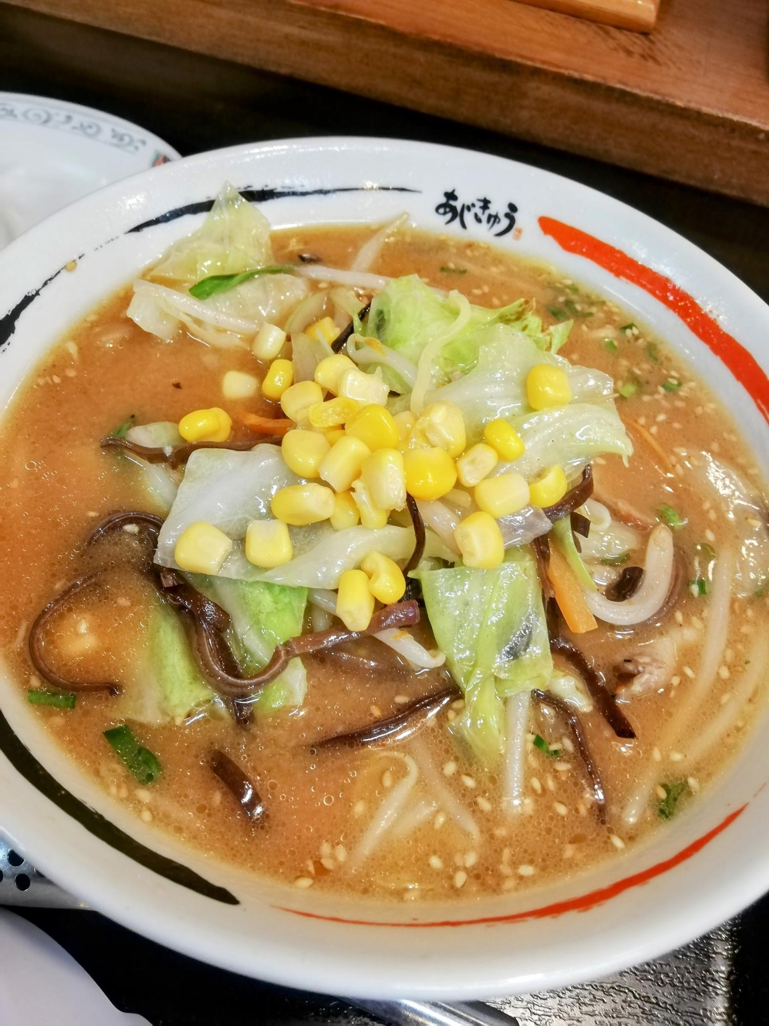 ボリューム満点です