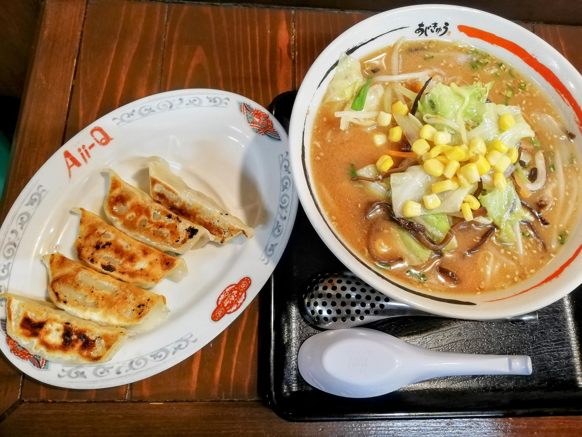 最高のセットです