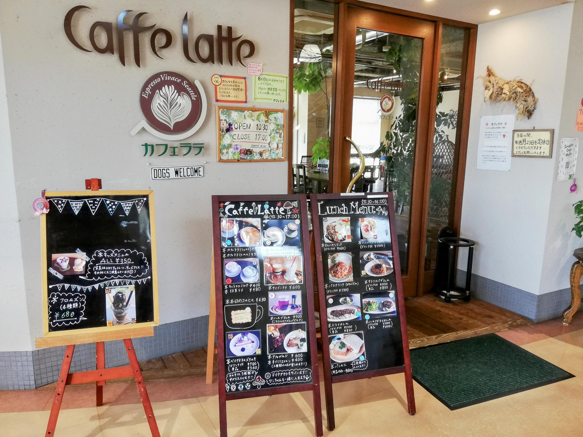 お店の外観
