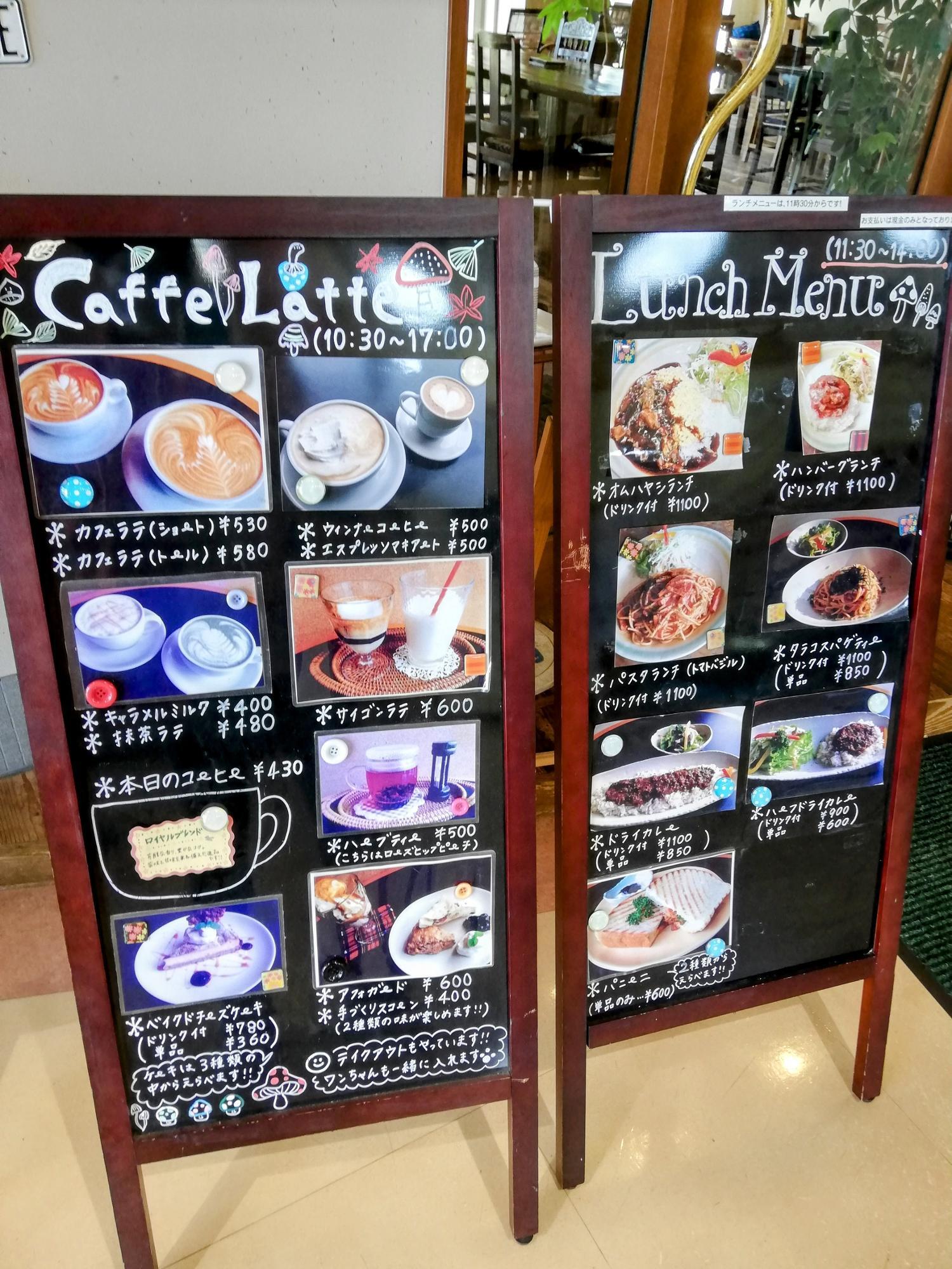 看板メニュー