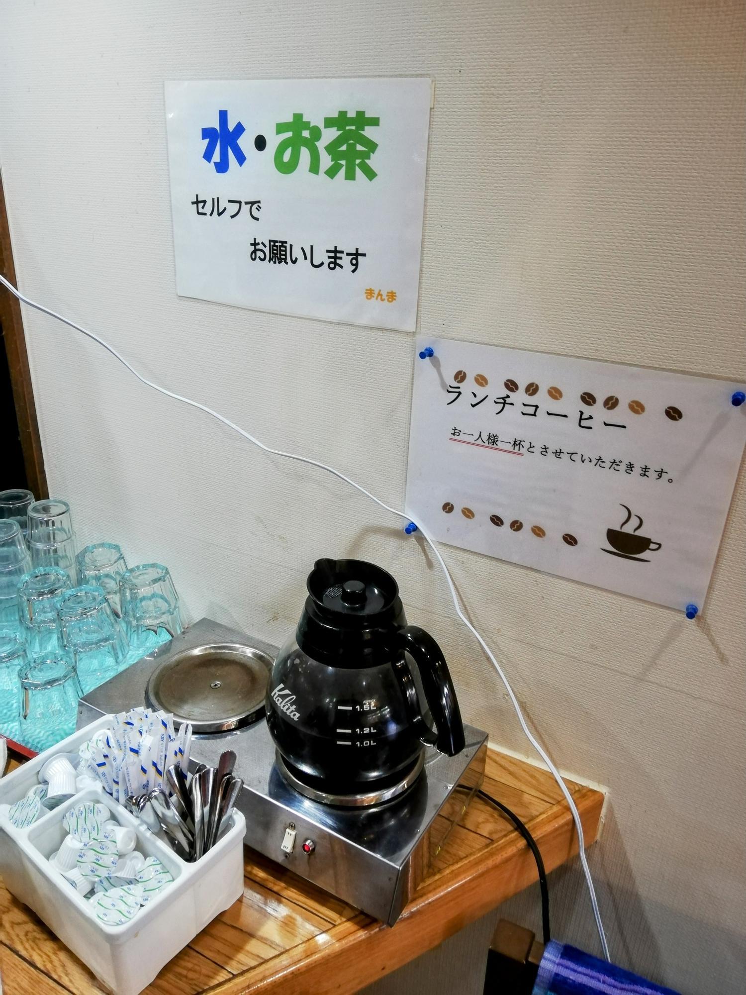 コーヒーのサービス♪