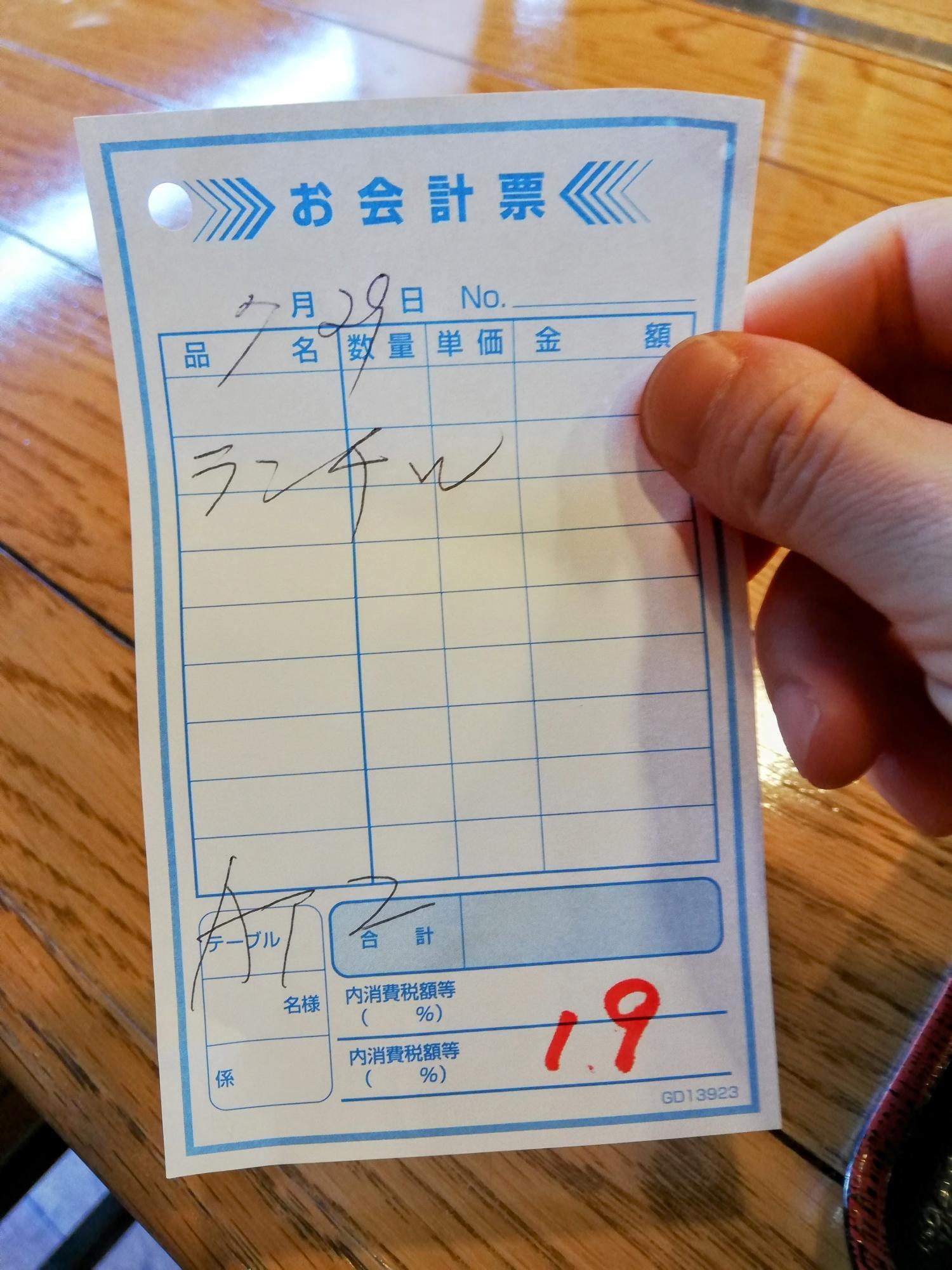 お得感満載のランチでした