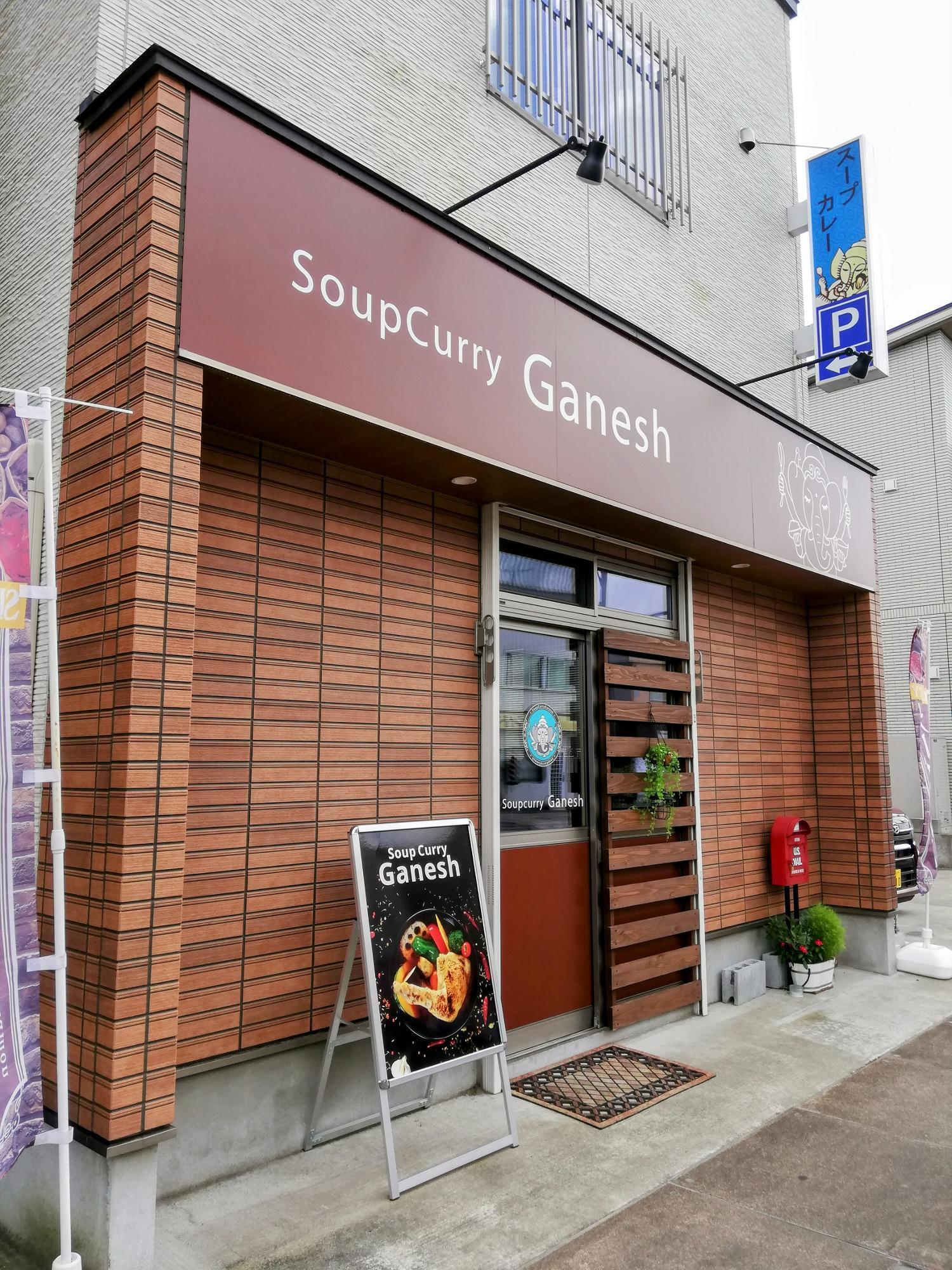 お洒落な雰囲気な外観